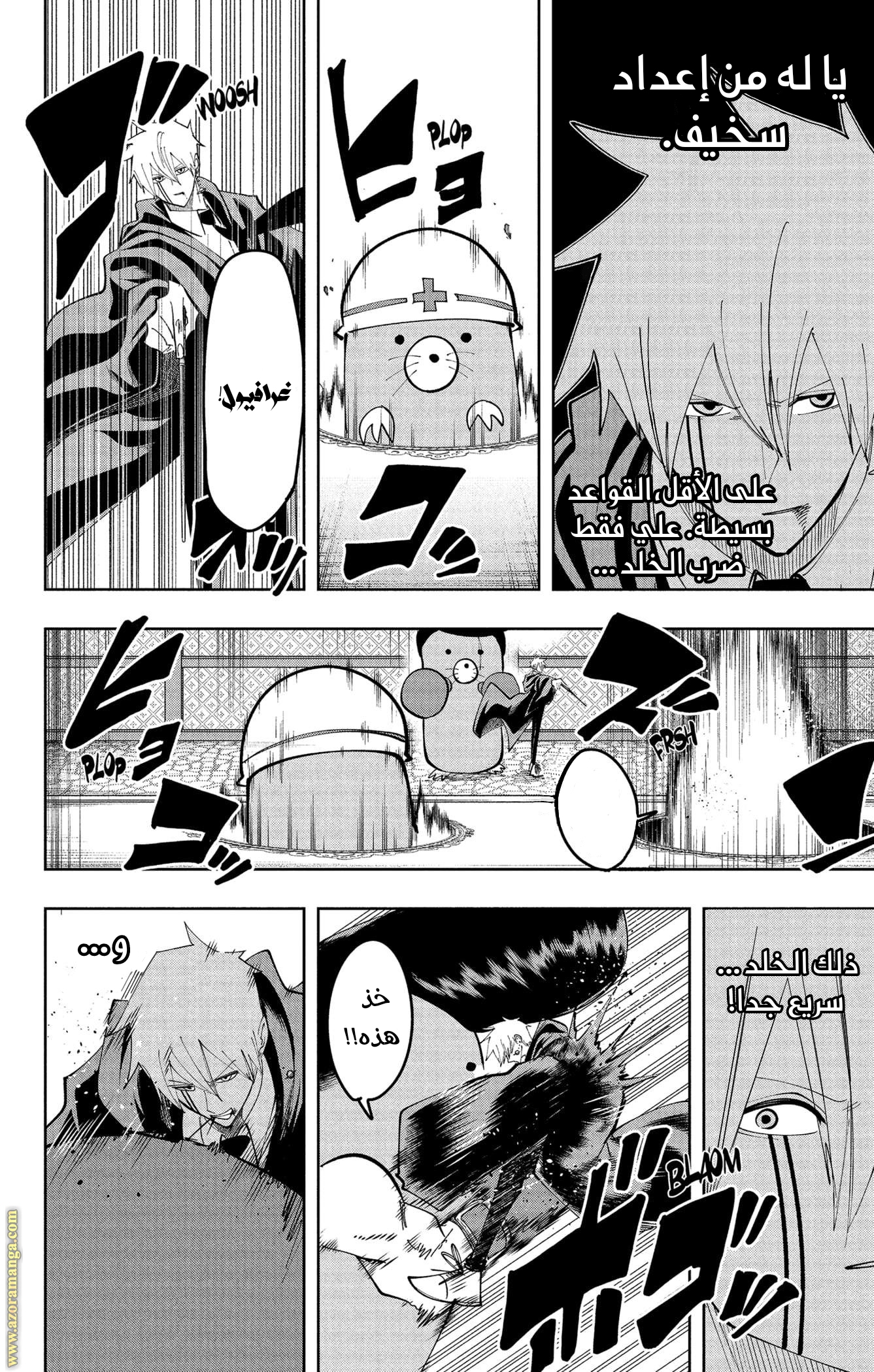 Read Mashle_ Magic and Muscles AR Manga Online