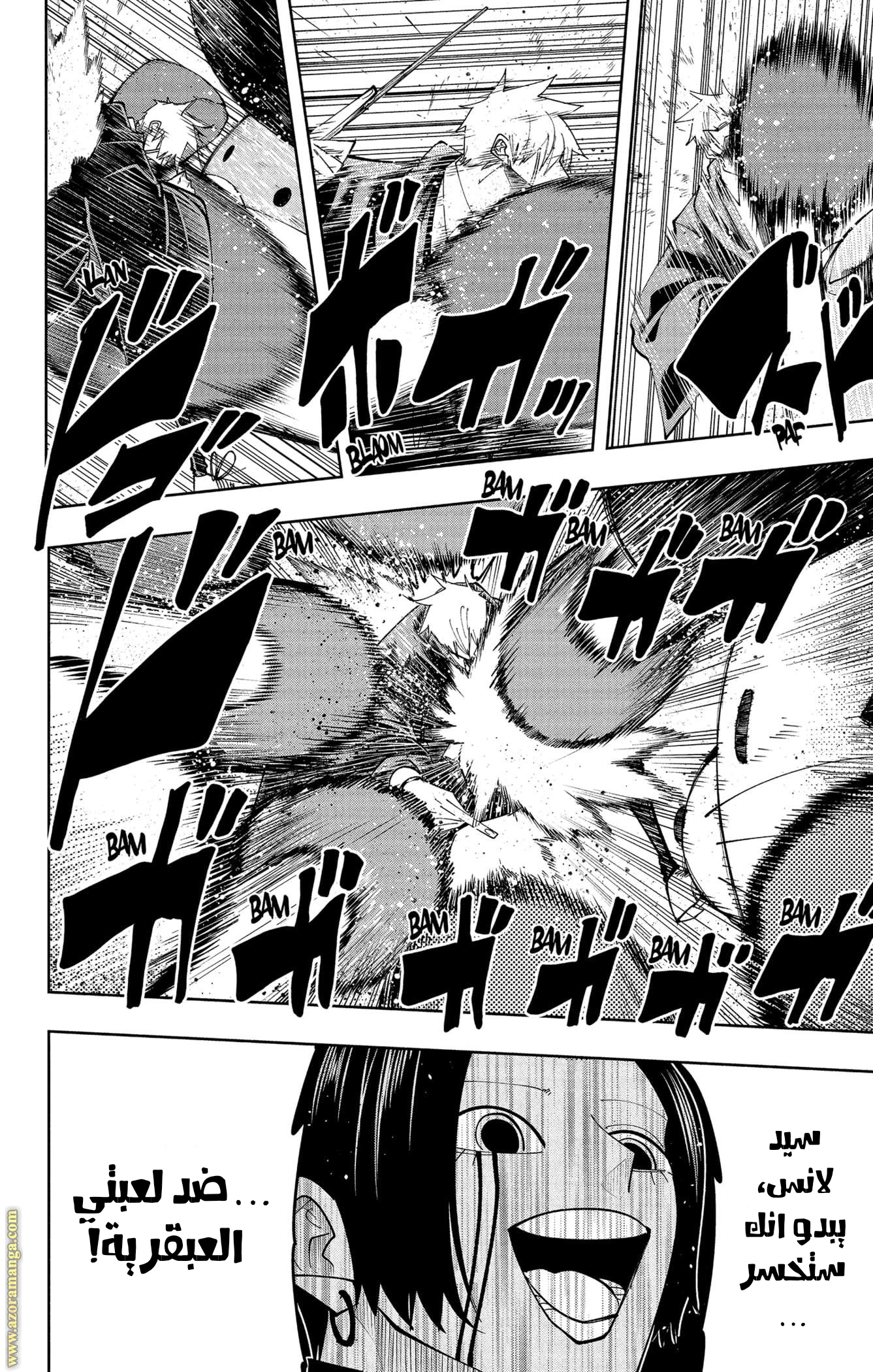 Read Mashle_ Magic and Muscles AR Manga Online