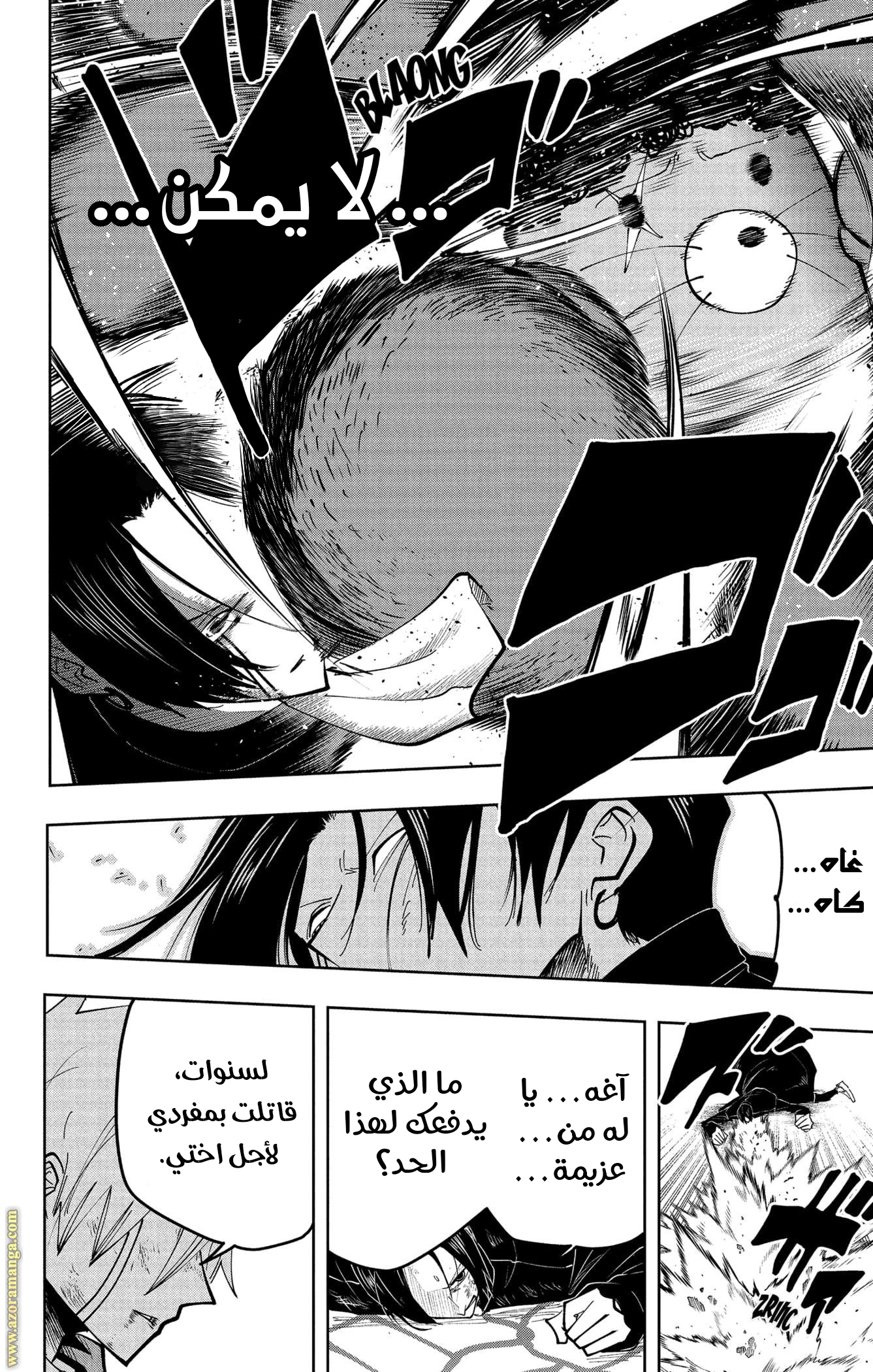 Read Mashle_ Magic and Muscles AR Manga Online
