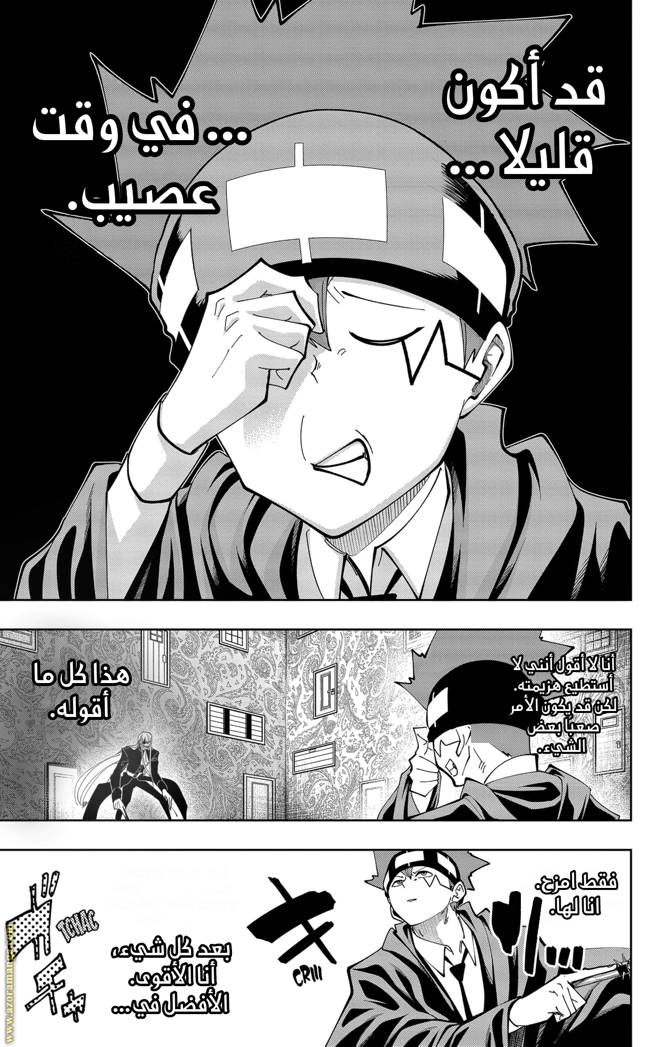 Read Mashle_ Magic and Muscles AR Manga Online