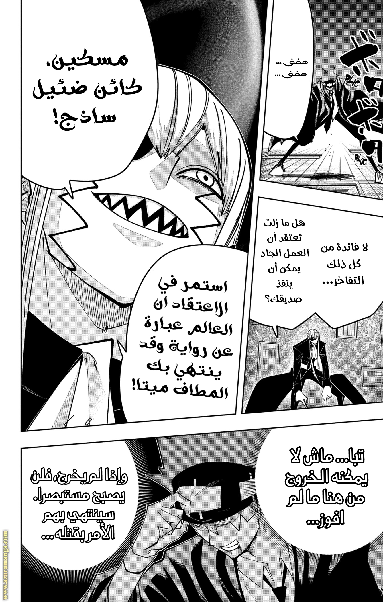 Read Mashle_ Magic and Muscles AR Manga Online