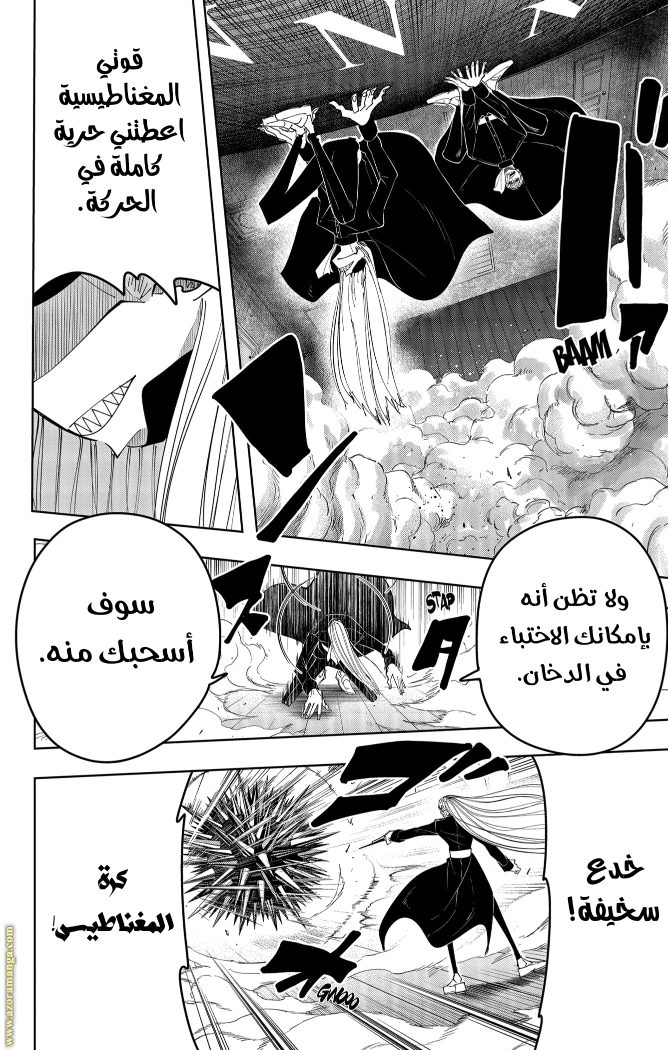 Read Mashle_ Magic and Muscles AR Manga Online