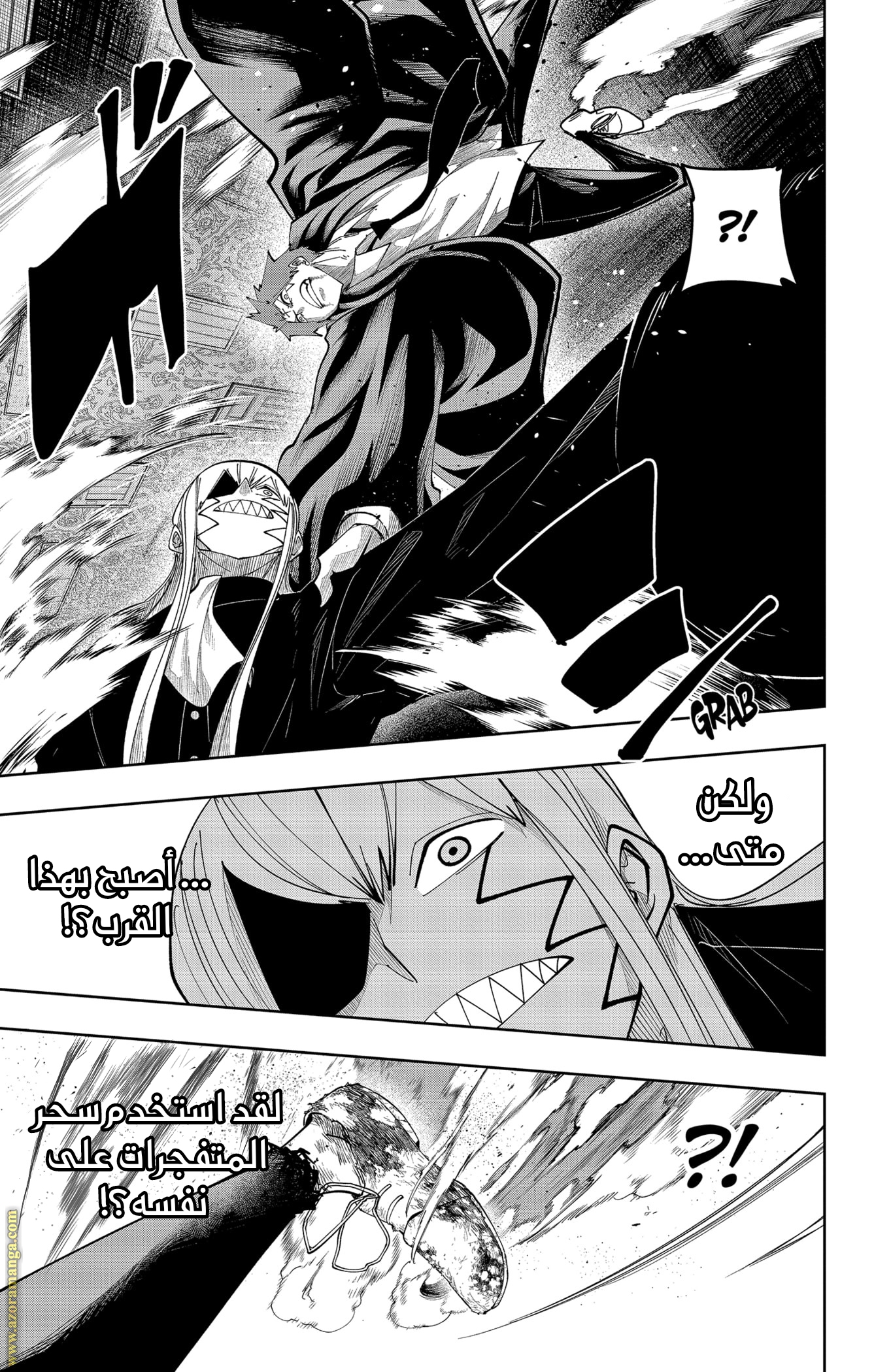 Read Mashle_ Magic and Muscles AR Manga Online