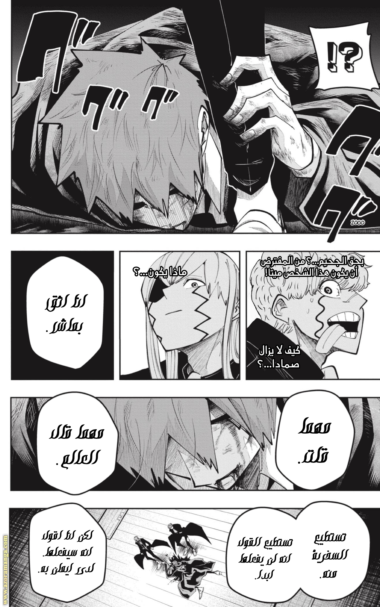 Read Mashle_ Magic and Muscles AR Manga Online