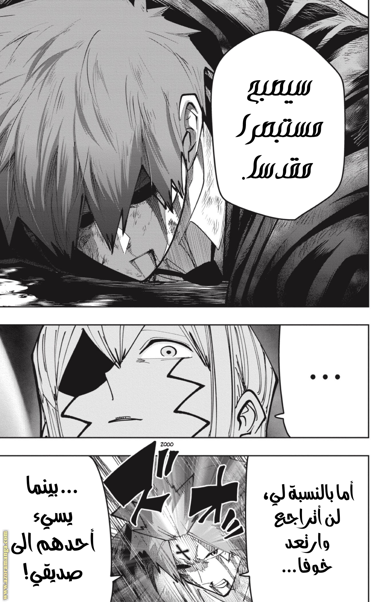 Read Mashle_ Magic and Muscles AR Manga Online