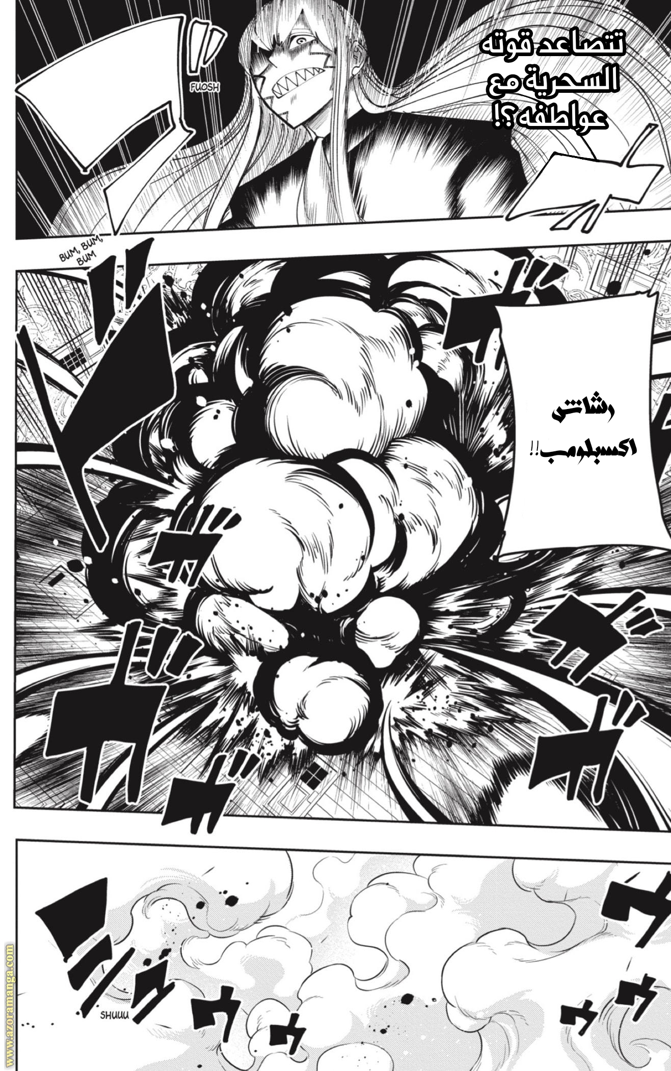 Read Mashle_ Magic and Muscles AR Manga Online