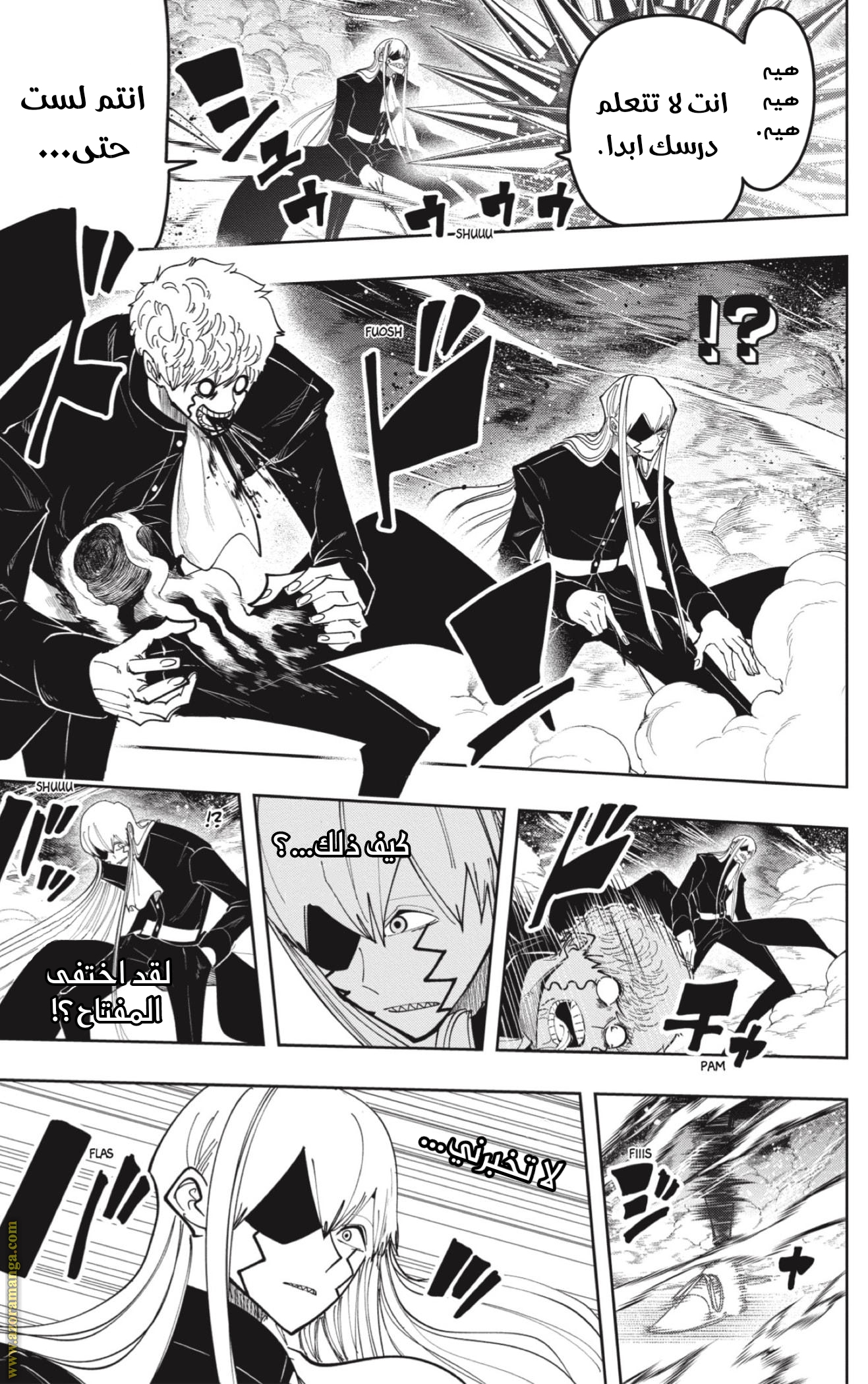 Read Mashle_ Magic and Muscles AR Manga Online