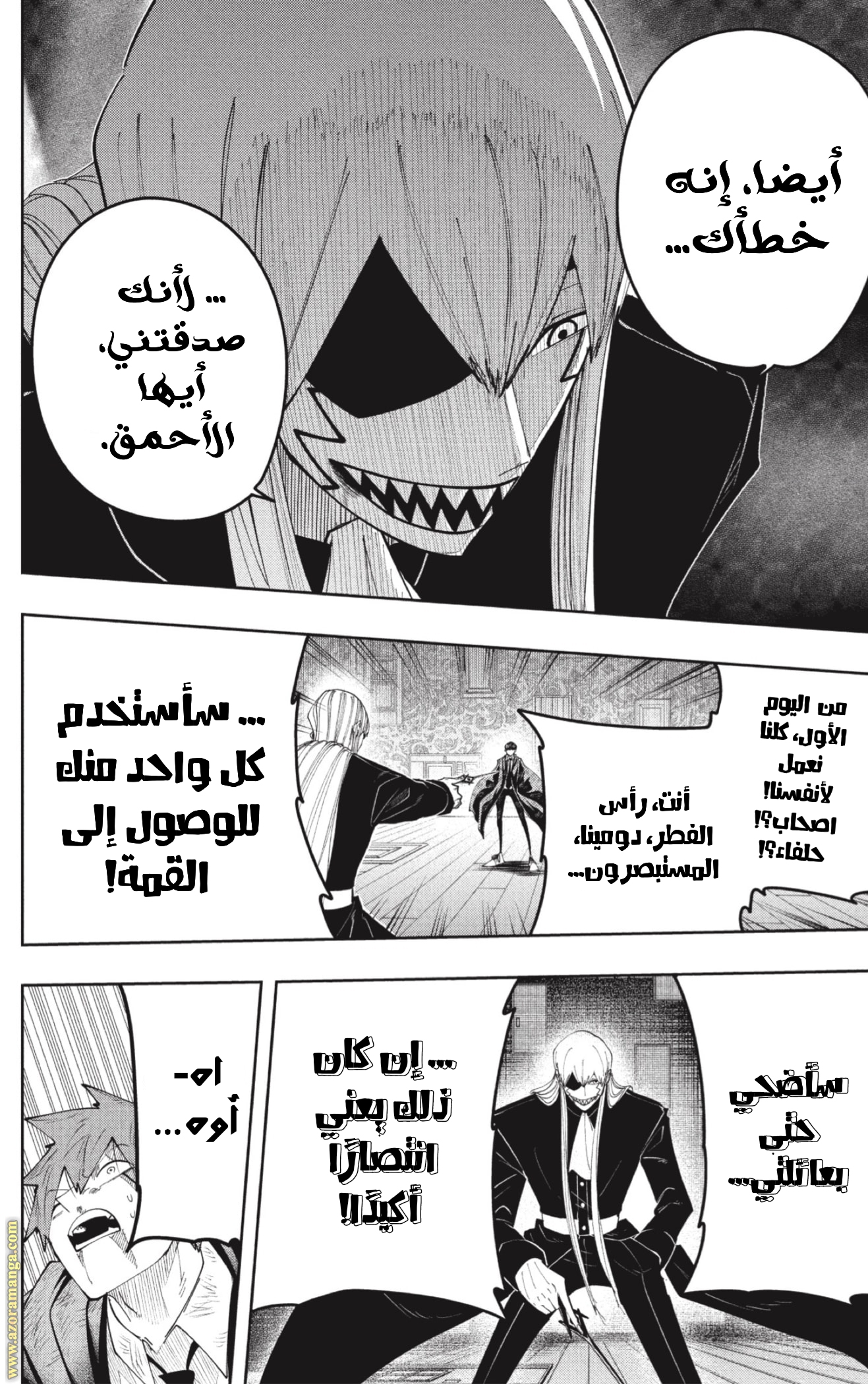 Read Mashle_ Magic and Muscles AR Manga Online