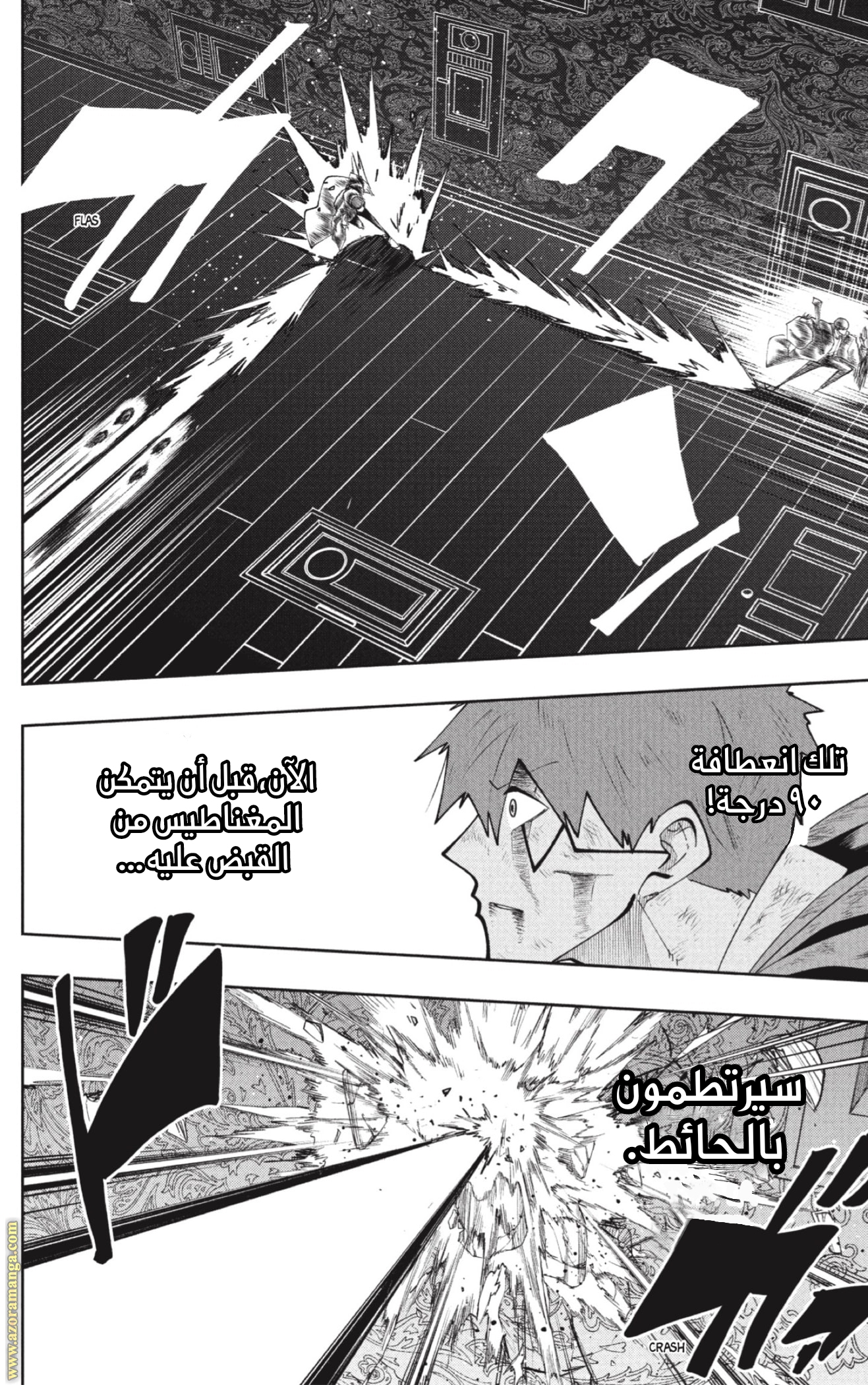 Read Mashle_ Magic and Muscles AR Manga Online
