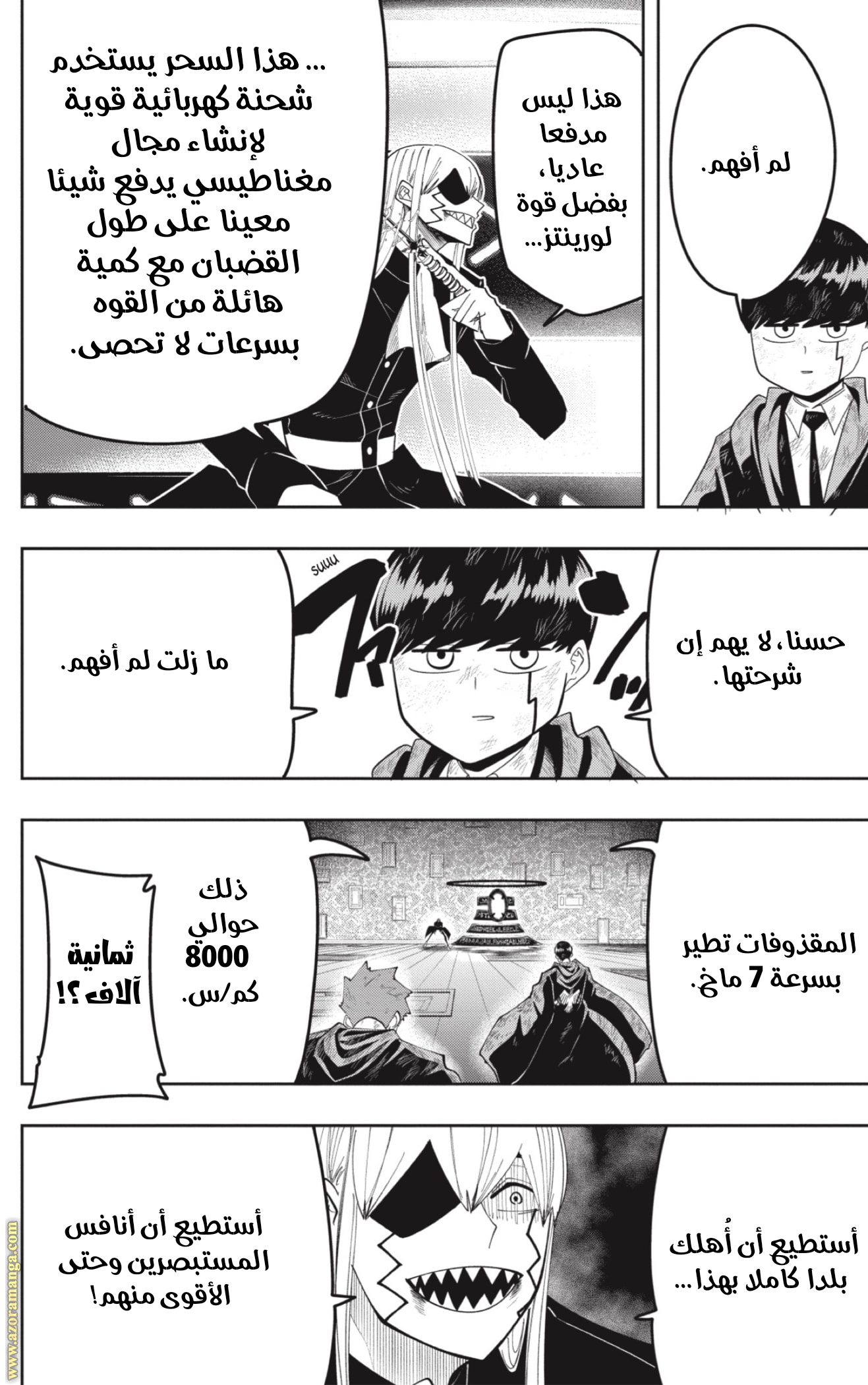 Read Mashle_ Magic and Muscles AR Manga Online