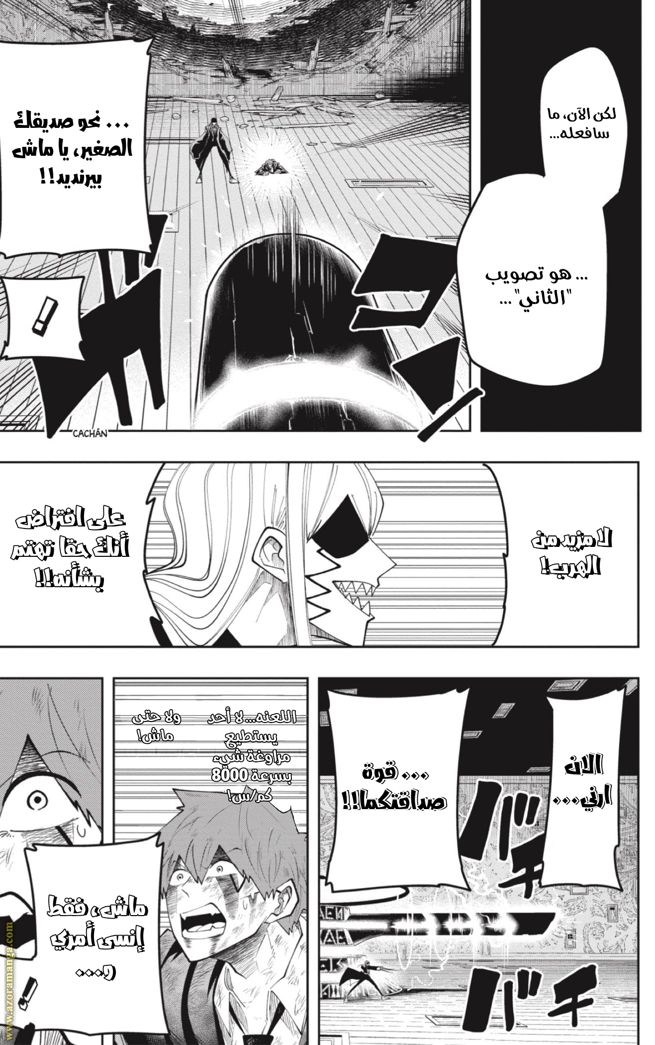 Read Mashle_ Magic and Muscles AR Manga Online
