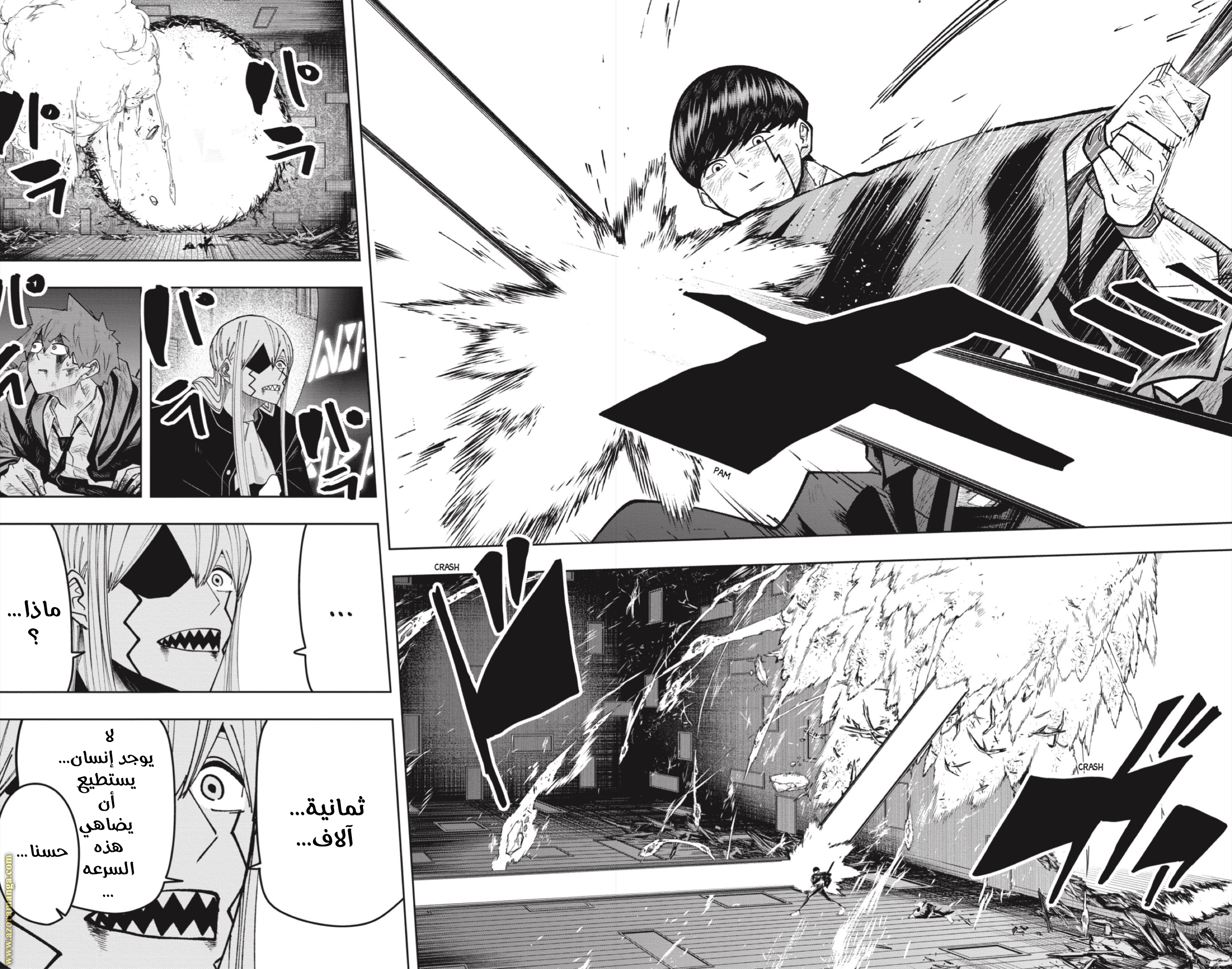 Read Mashle_ Magic and Muscles AR Manga Online