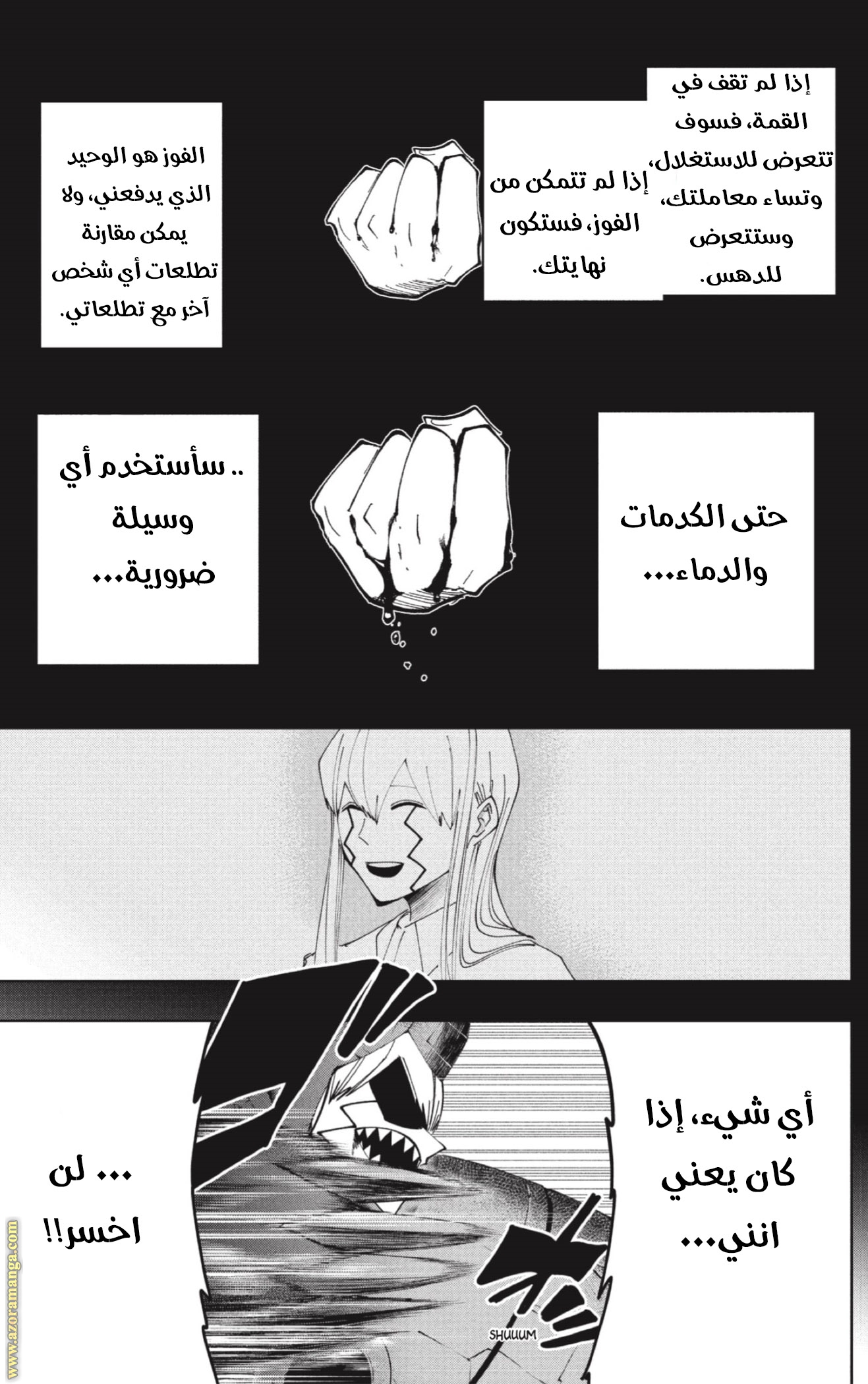 Read Mashle_ Magic and Muscles AR Manga Online