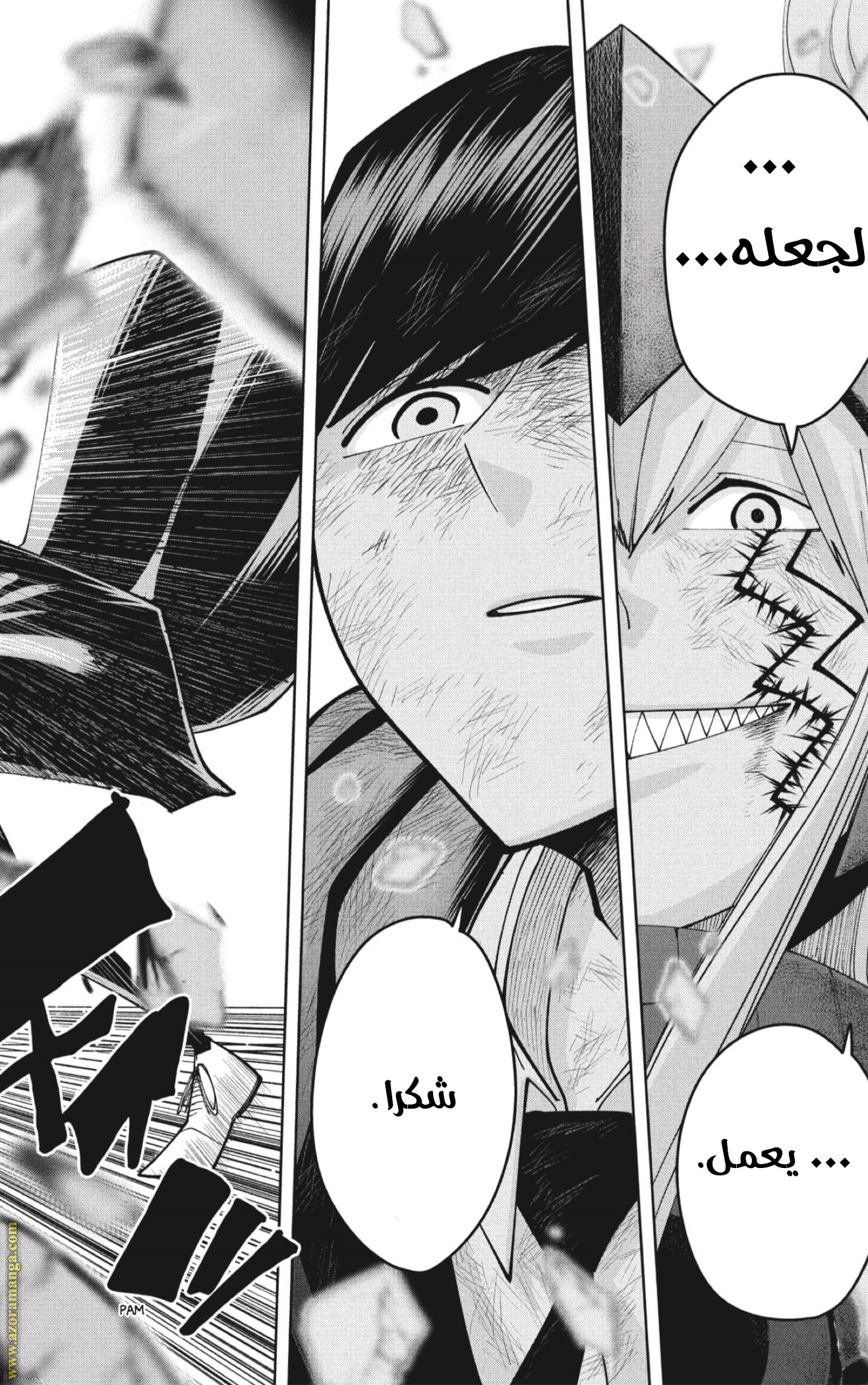 Read Mashle_ Magic and Muscles AR Manga Online