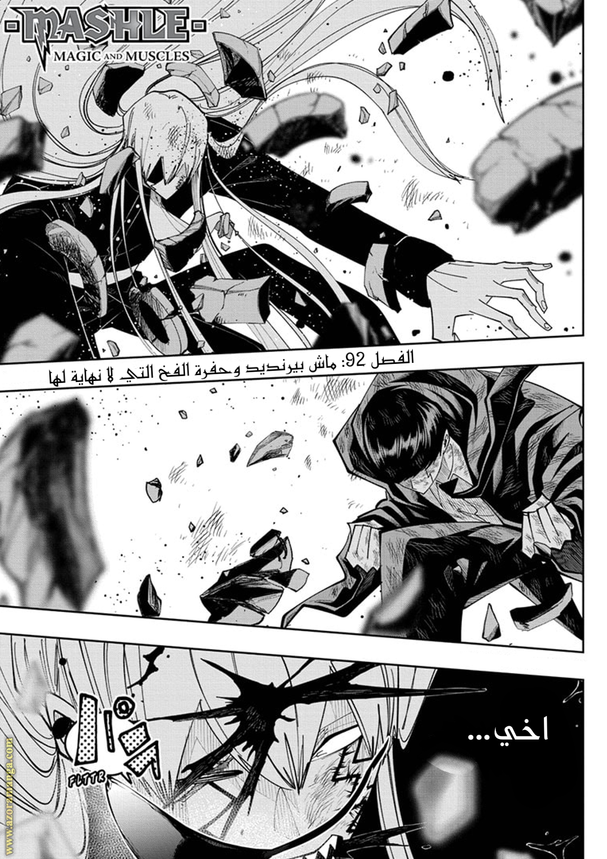Read Mashle_ Magic and Muscles AR Manga Online