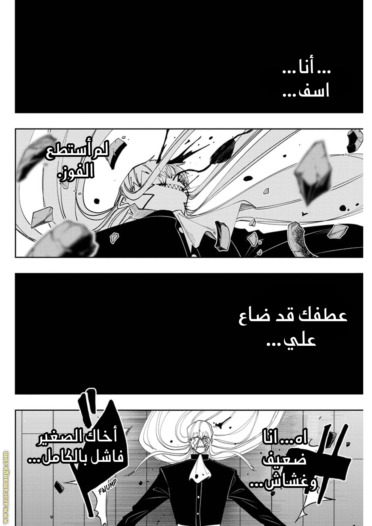 Read Mashle_ Magic and Muscles AR Manga Online