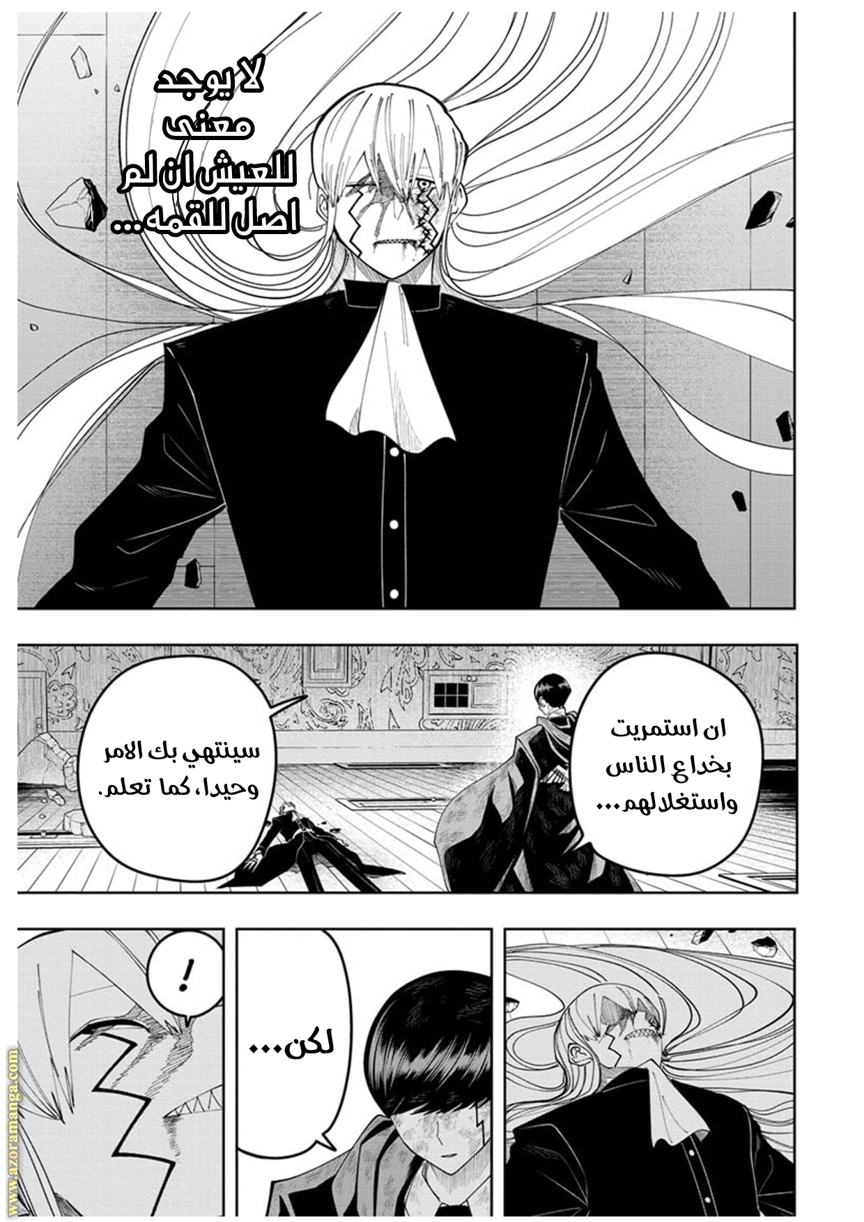 Read Mashle_ Magic and Muscles AR Manga Online