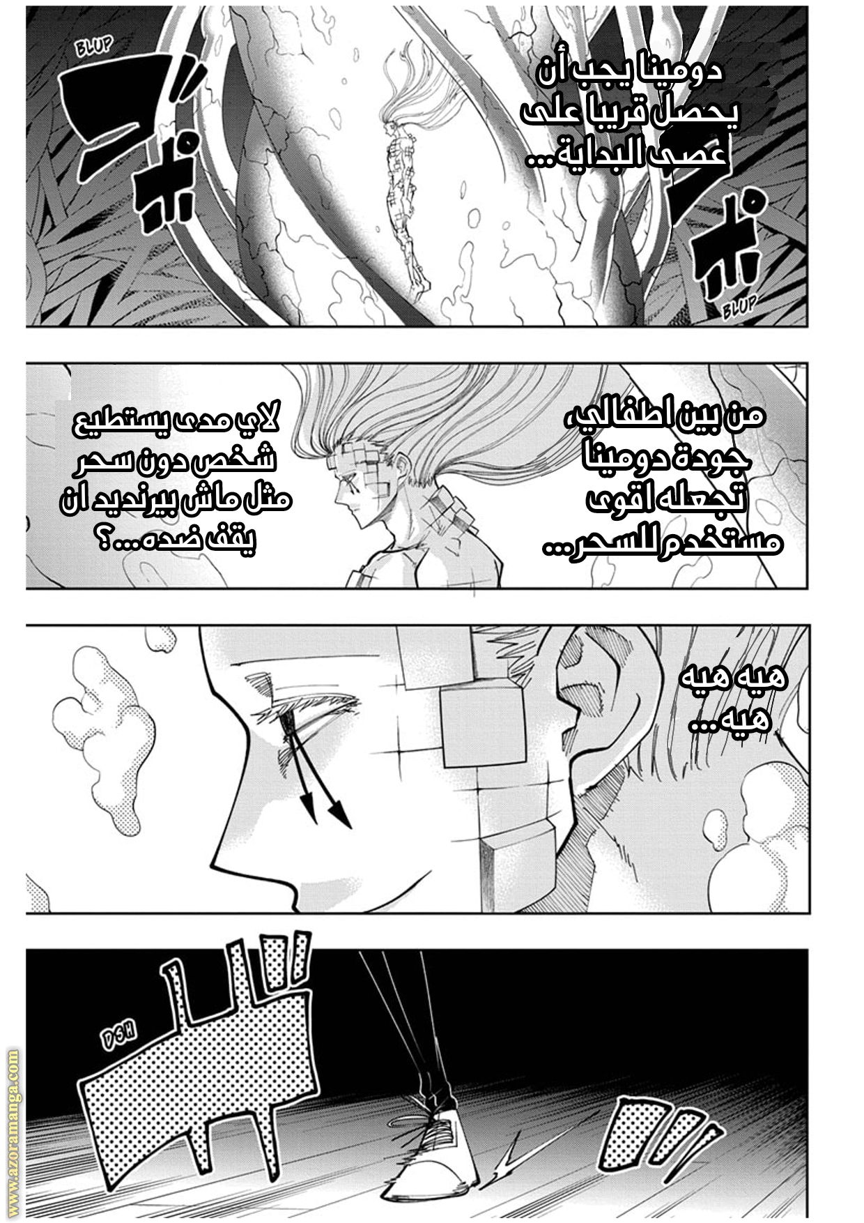 Read Mashle_ Magic and Muscles AR Manga Online