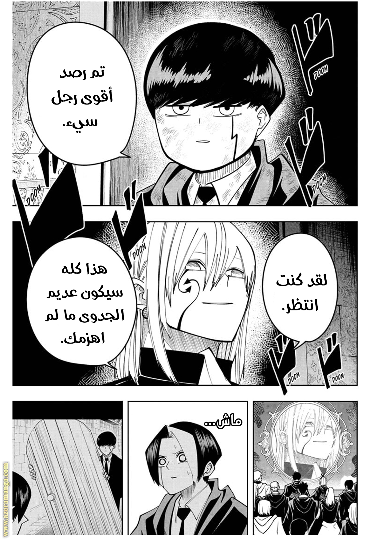 Read Mashle_ Magic and Muscles AR Manga Online