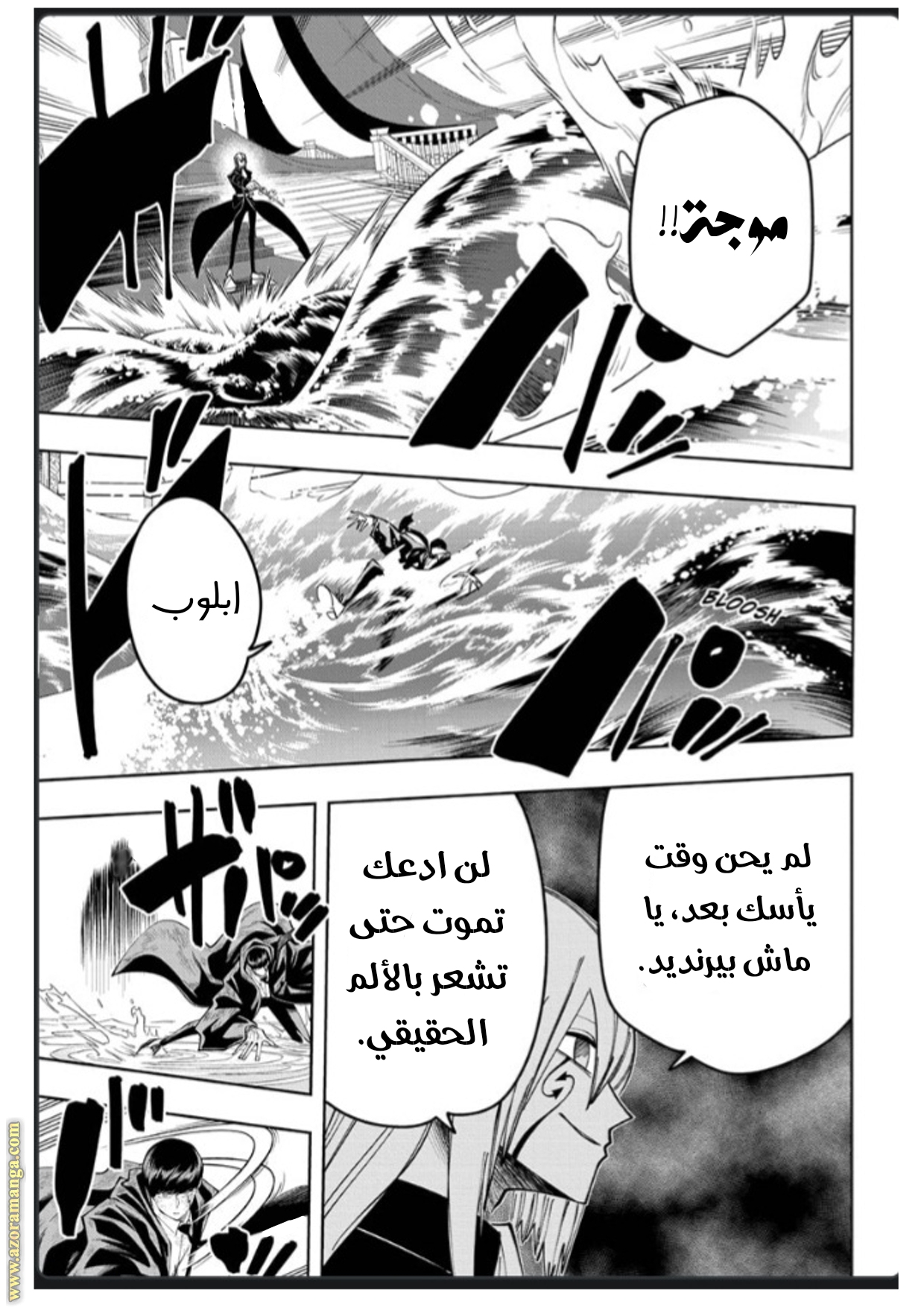 Read Mashle_ Magic and Muscles AR Manga Online