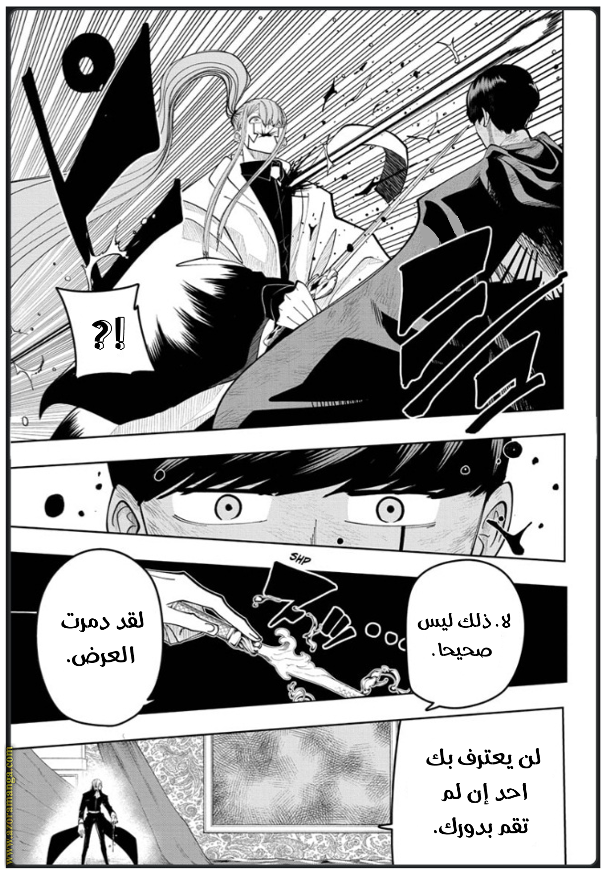 Read Mashle_ Magic and Muscles AR Manga Online