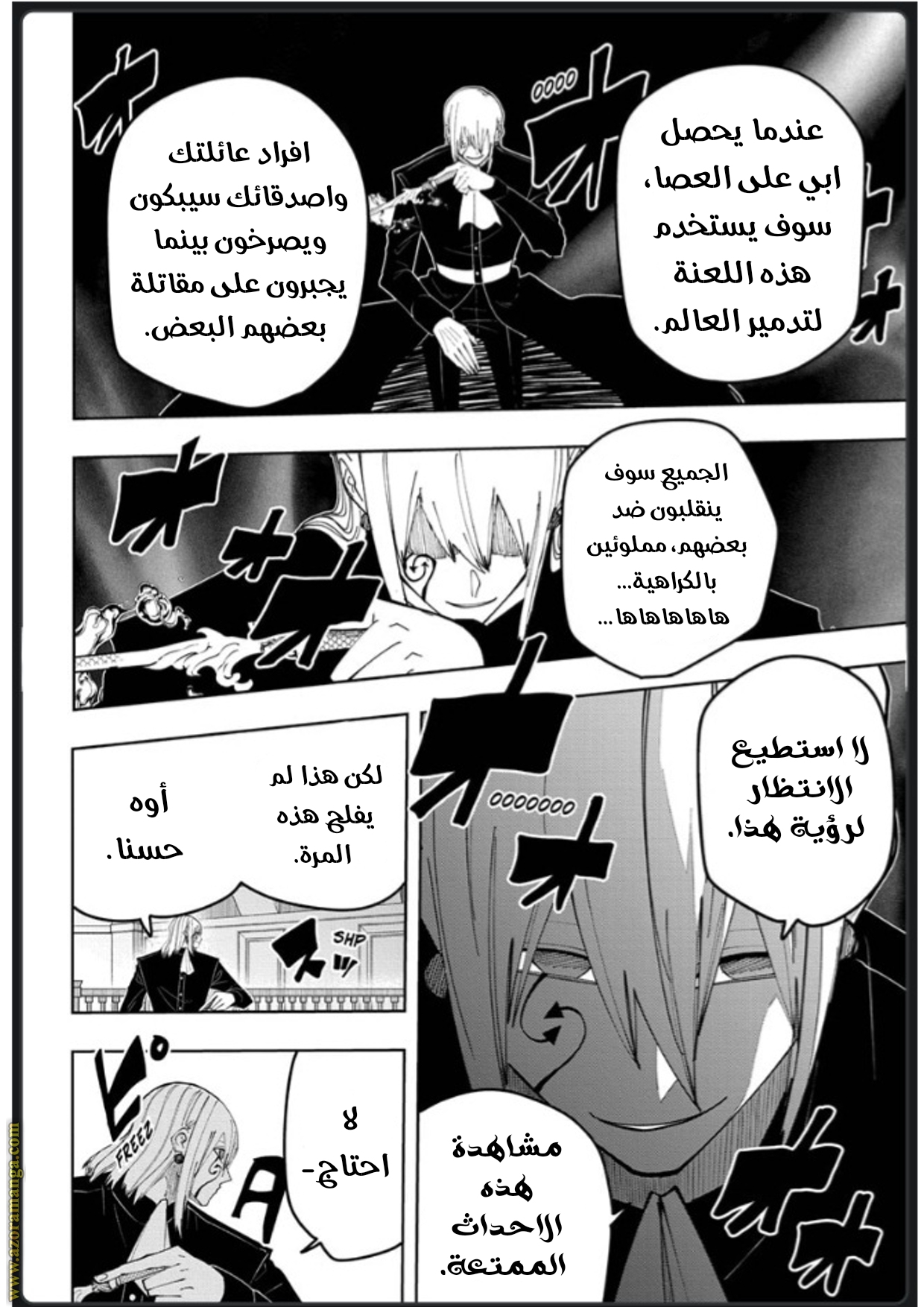 Read Mashle_ Magic and Muscles AR Manga Online