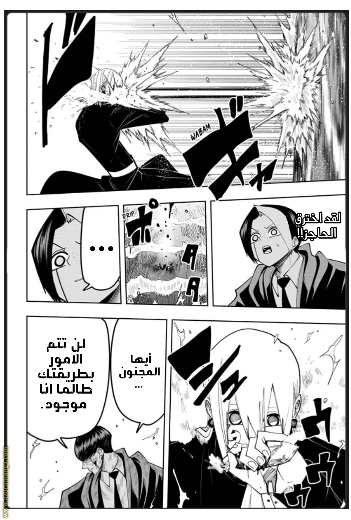 Read Mashle_ Magic and Muscles AR Manga Online