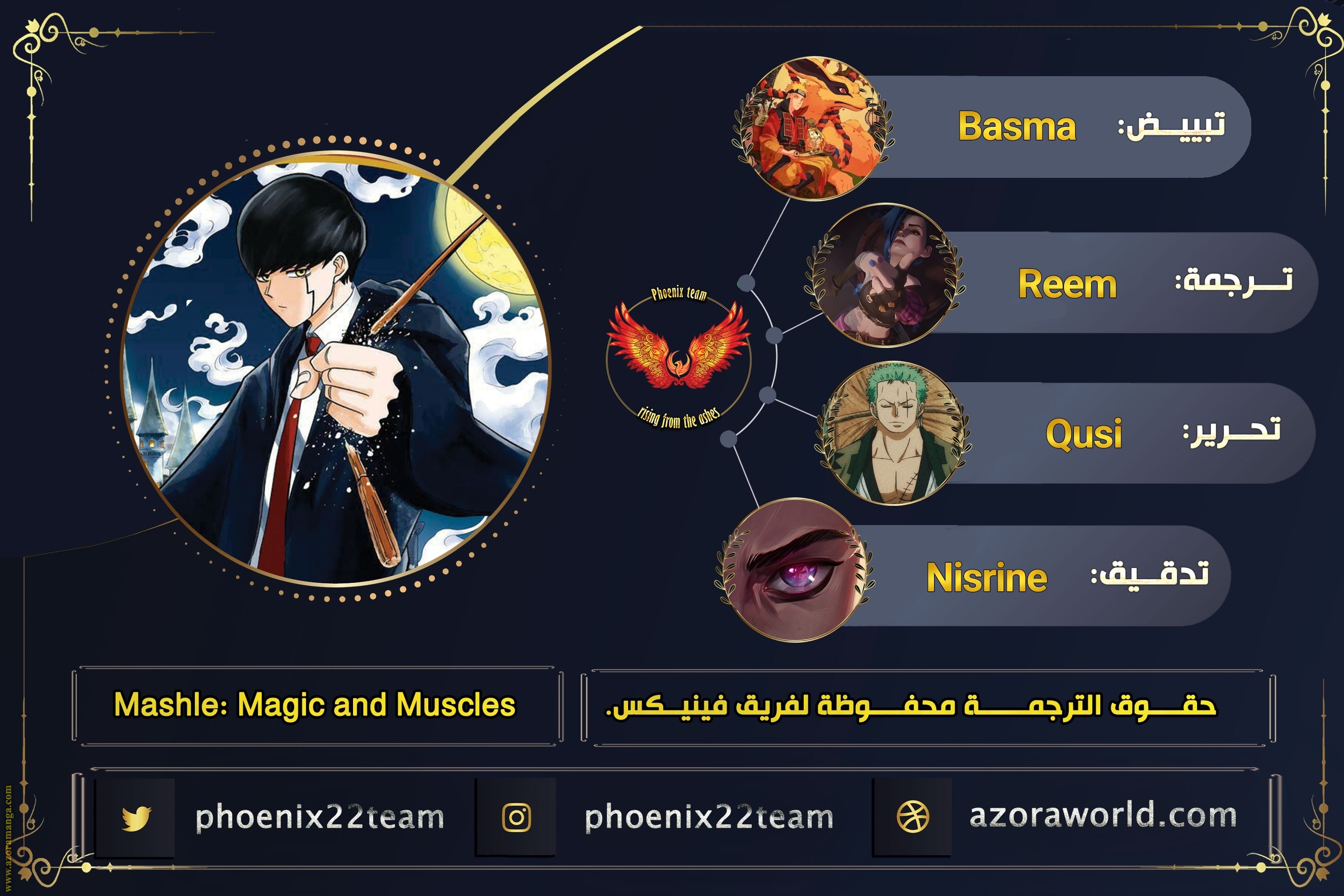 Read Mashle_ Magic and Muscles AR Manga Online