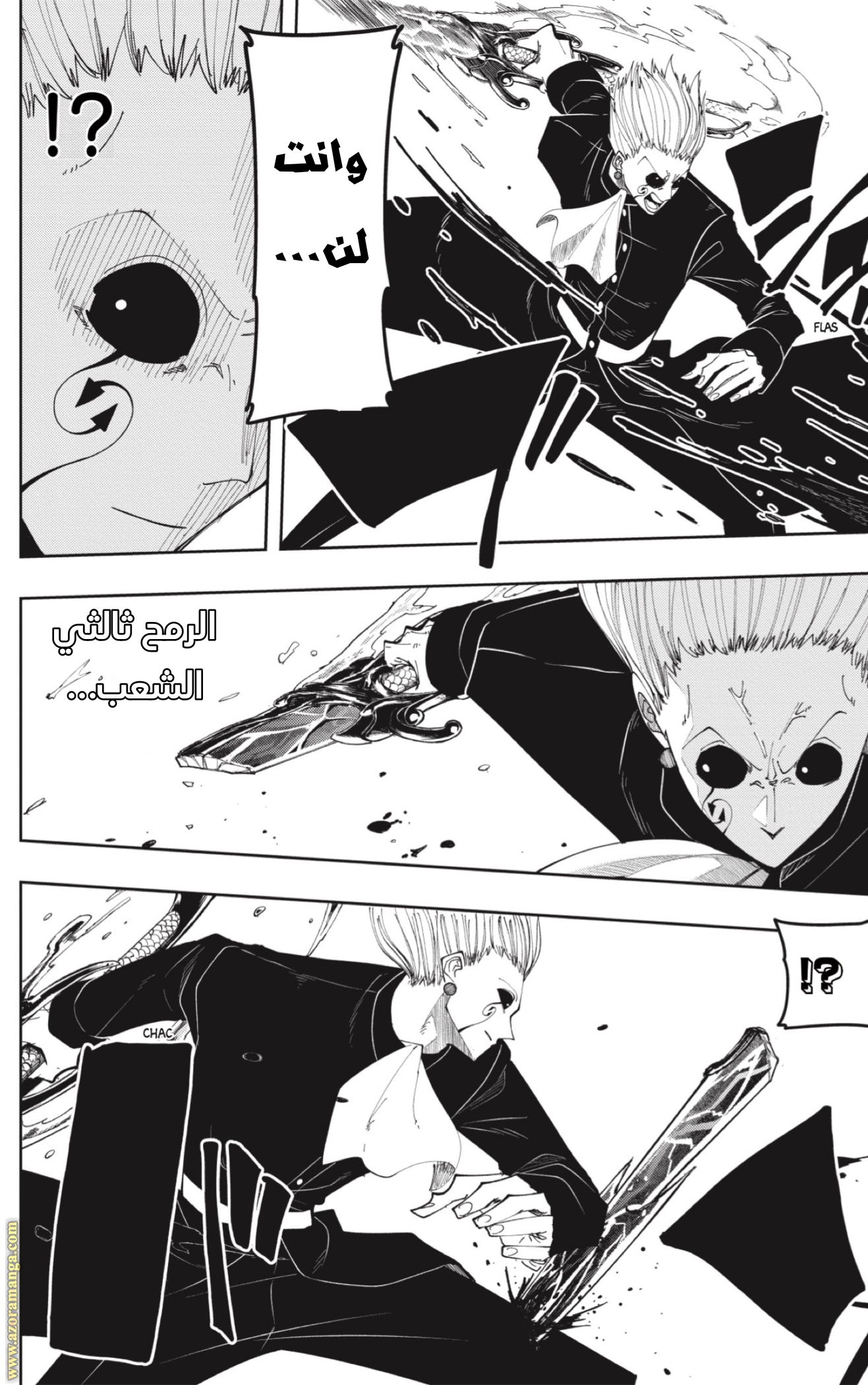 Read Mashle_ Magic and Muscles AR Manga Online
