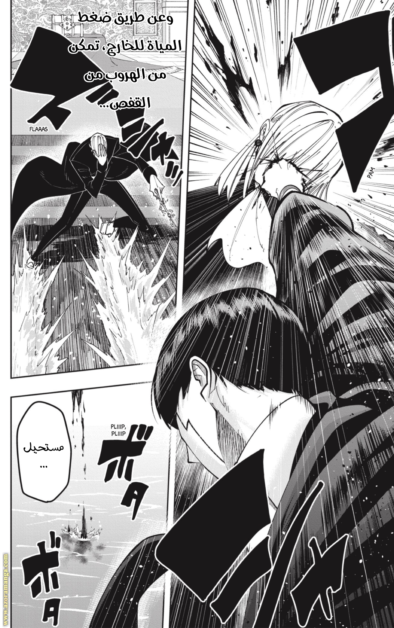 Read Mashle_ Magic and Muscles AR Manga Online