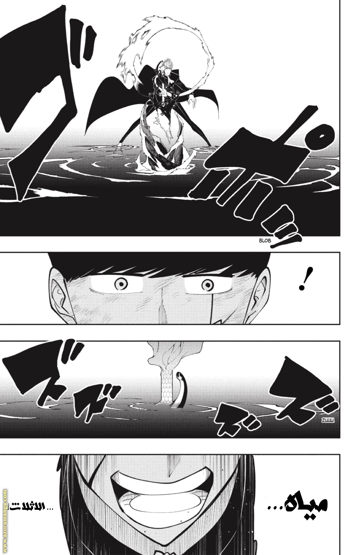 Read Mashle_ Magic and Muscles AR Manga Online