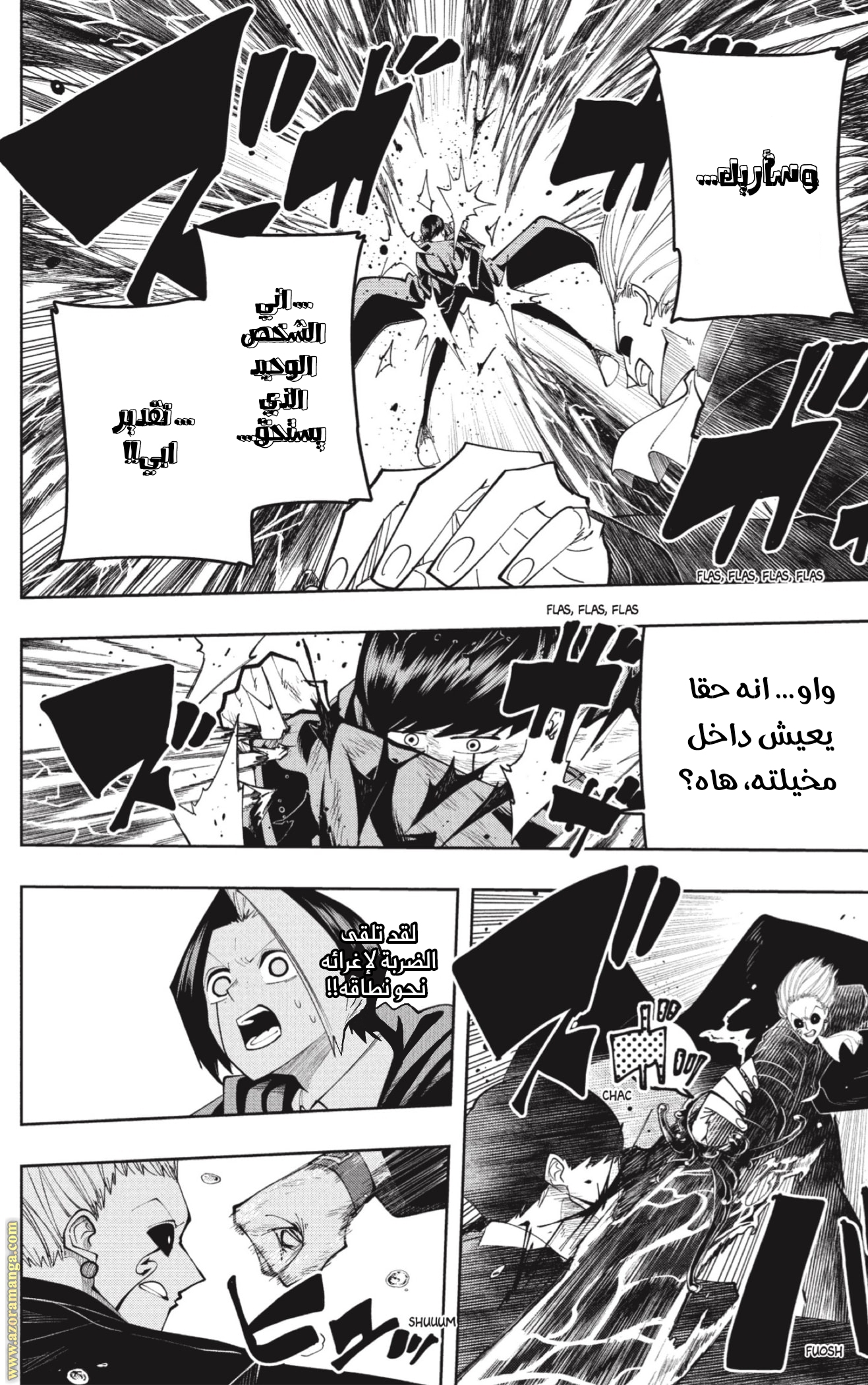 Read Mashle_ Magic and Muscles AR Manga Online