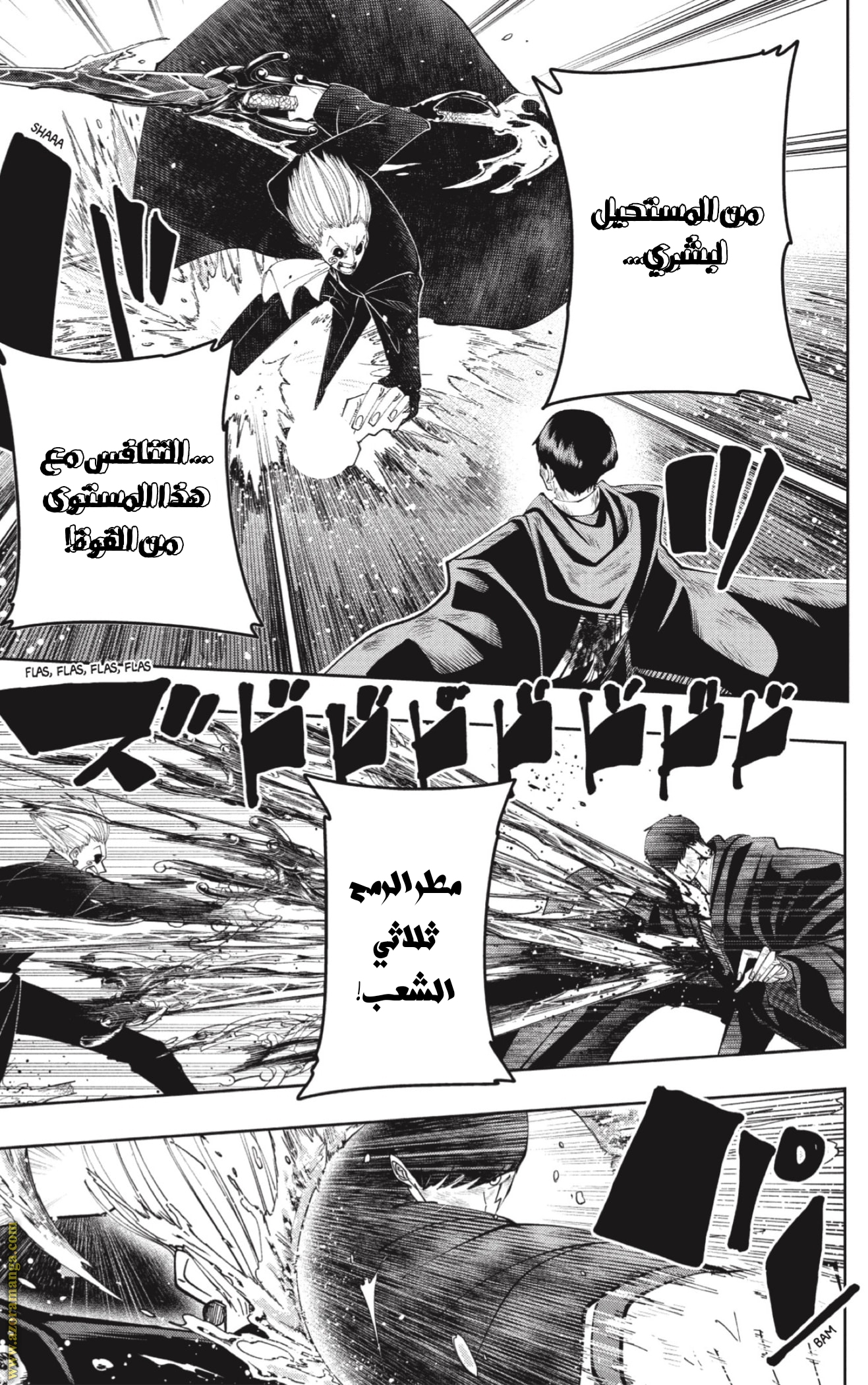 Read Mashle_ Magic and Muscles AR Manga Online