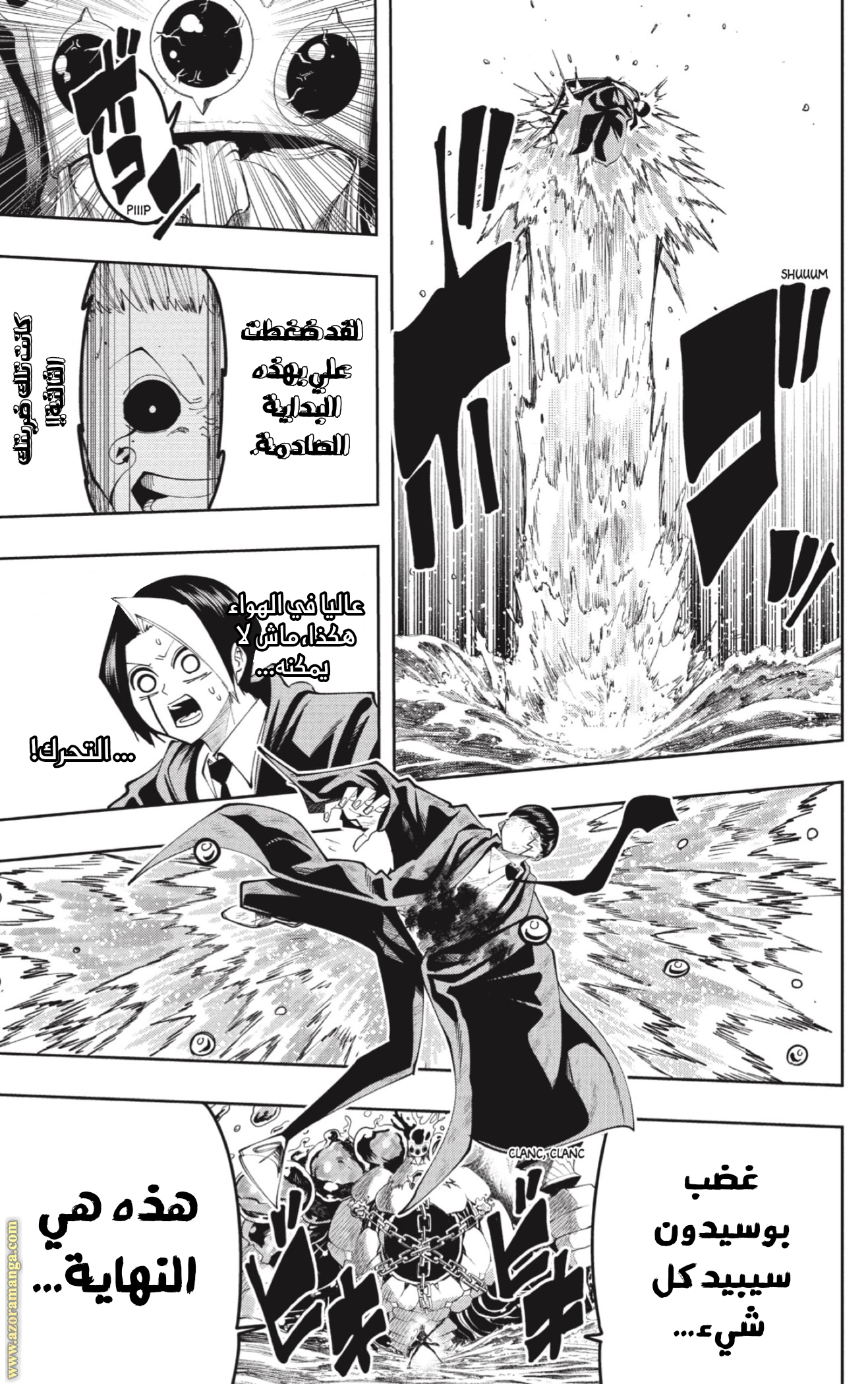 Read Mashle_ Magic and Muscles AR Manga Online