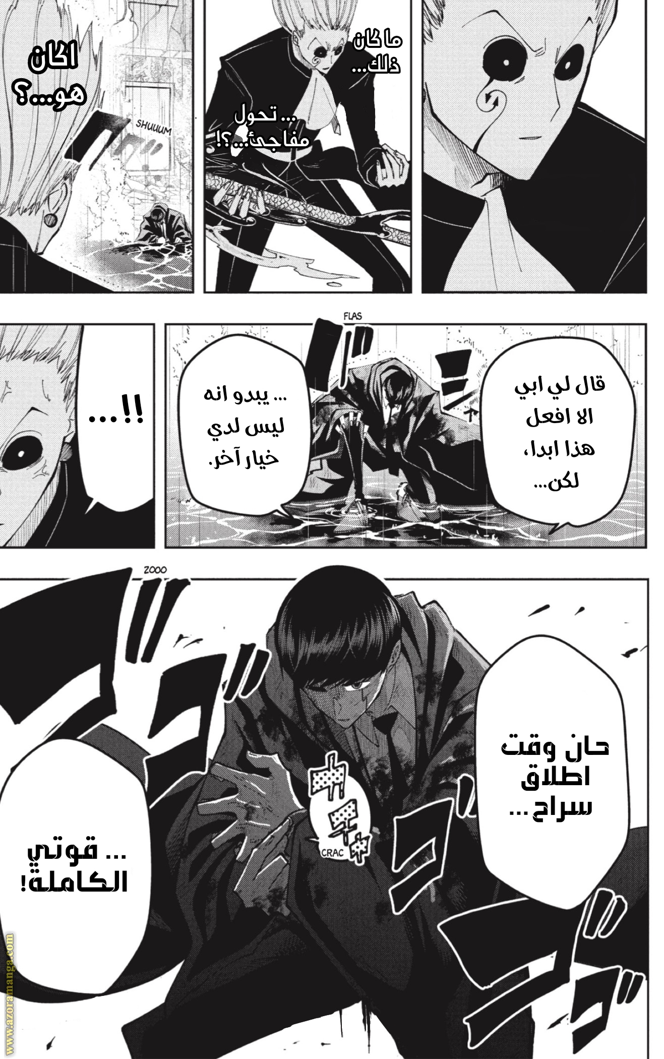 Read Mashle_ Magic and Muscles AR Manga Online