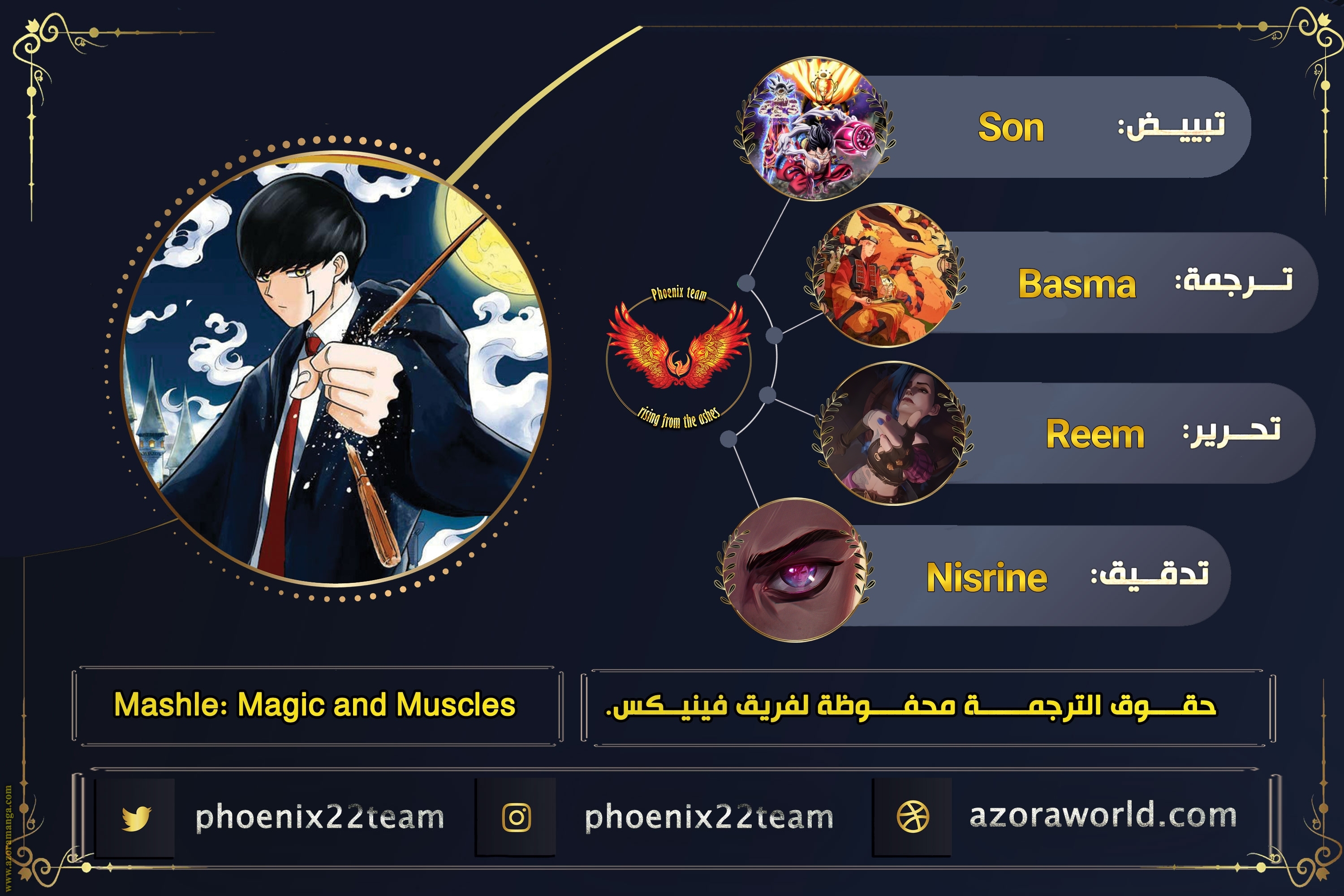 Read Mashle_ Magic and Muscles AR Manga Online