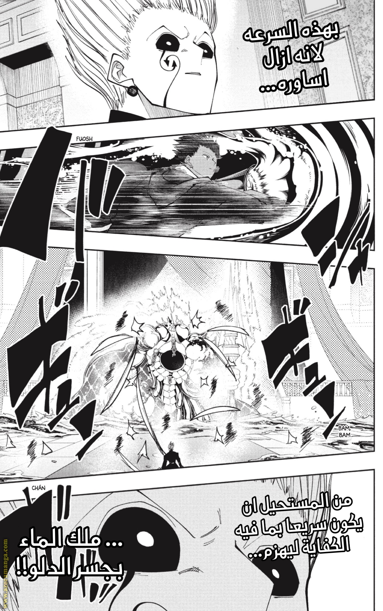 Read Mashle_ Magic and Muscles AR Manga Online