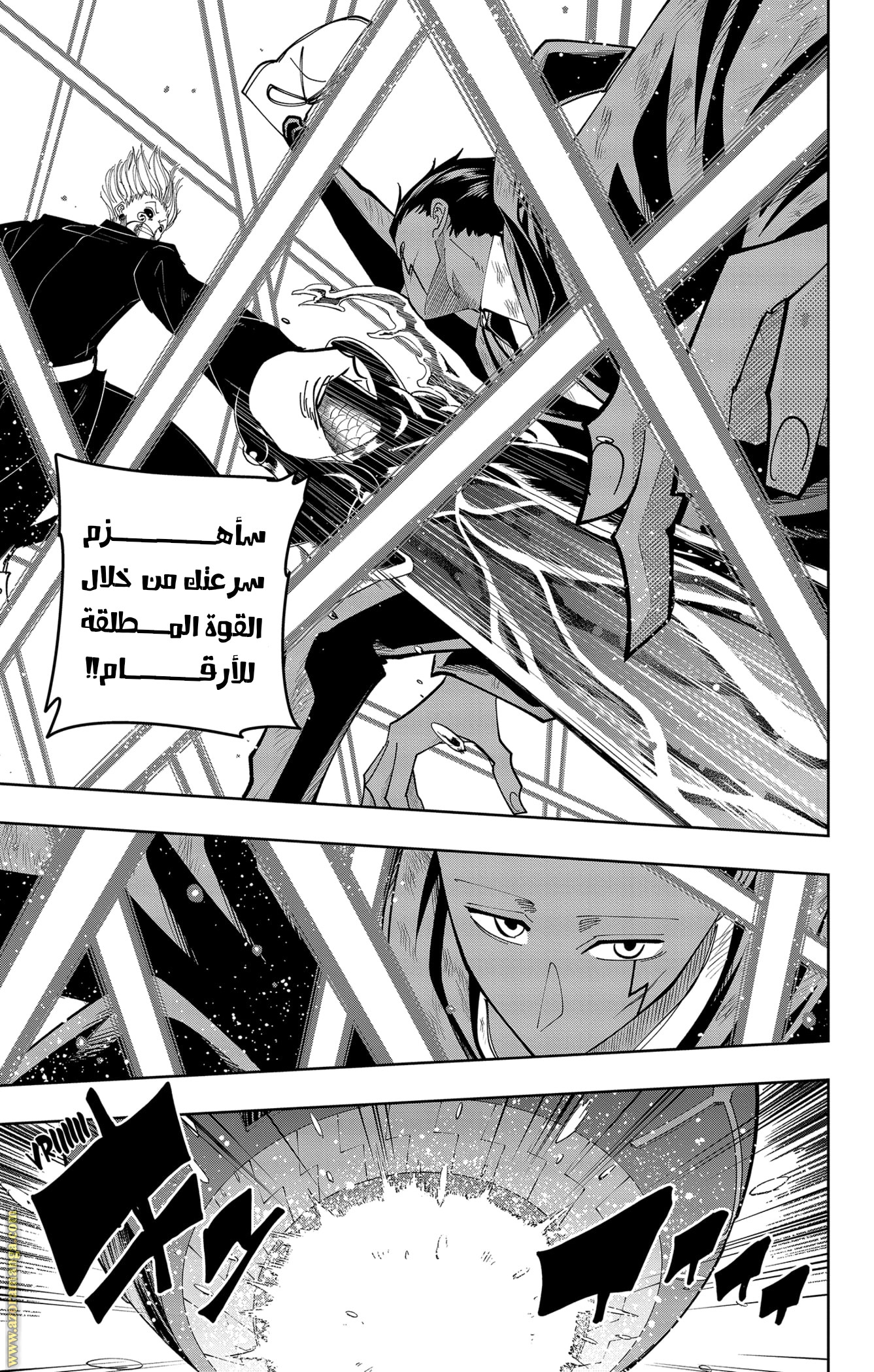 Read Mashle_ Magic and Muscles AR Manga Online