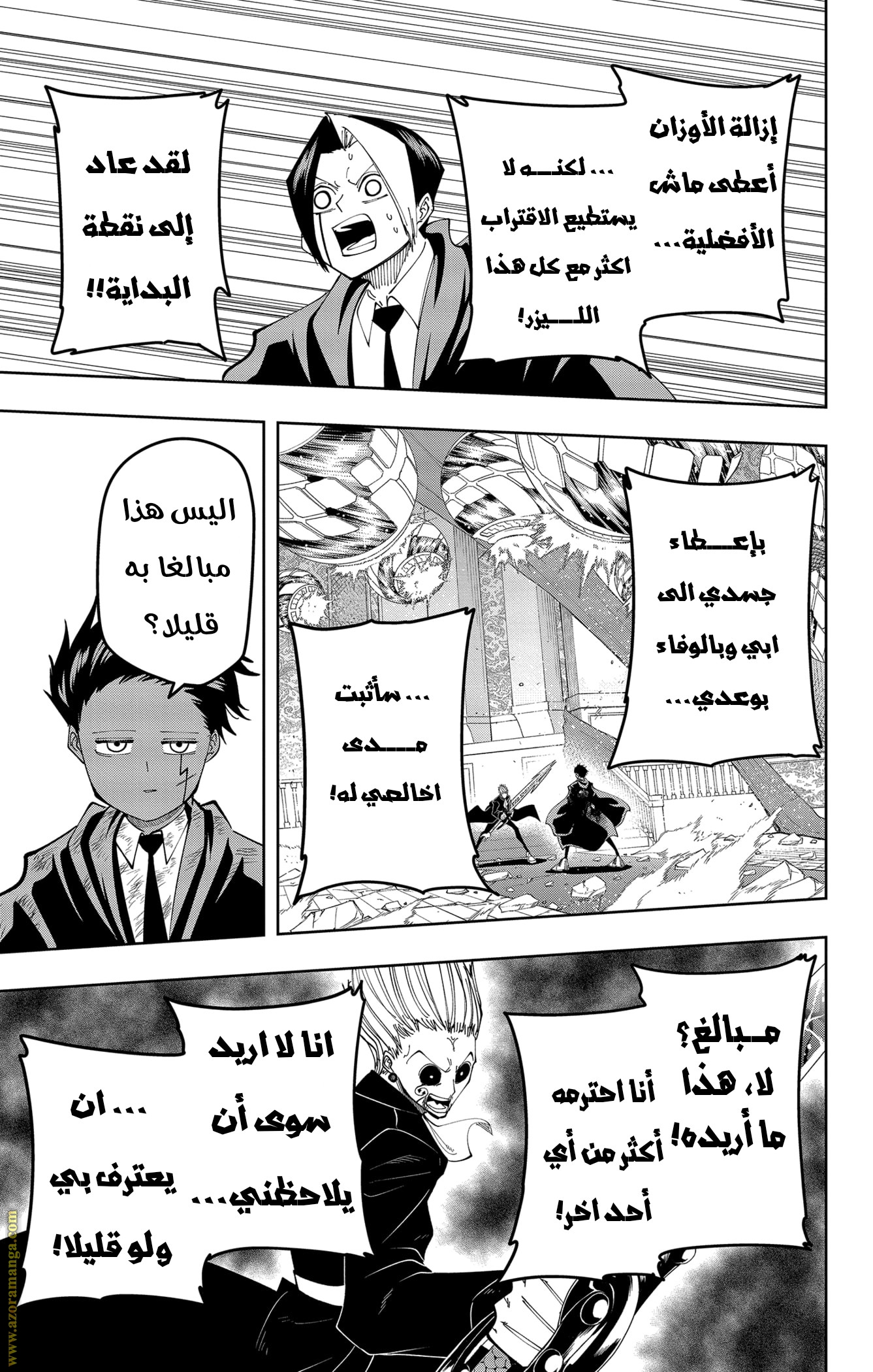 Read Mashle_ Magic and Muscles AR Manga Online