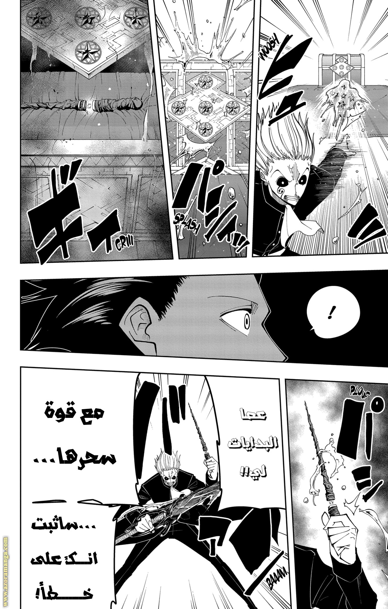 Read Mashle_ Magic and Muscles AR Manga Online