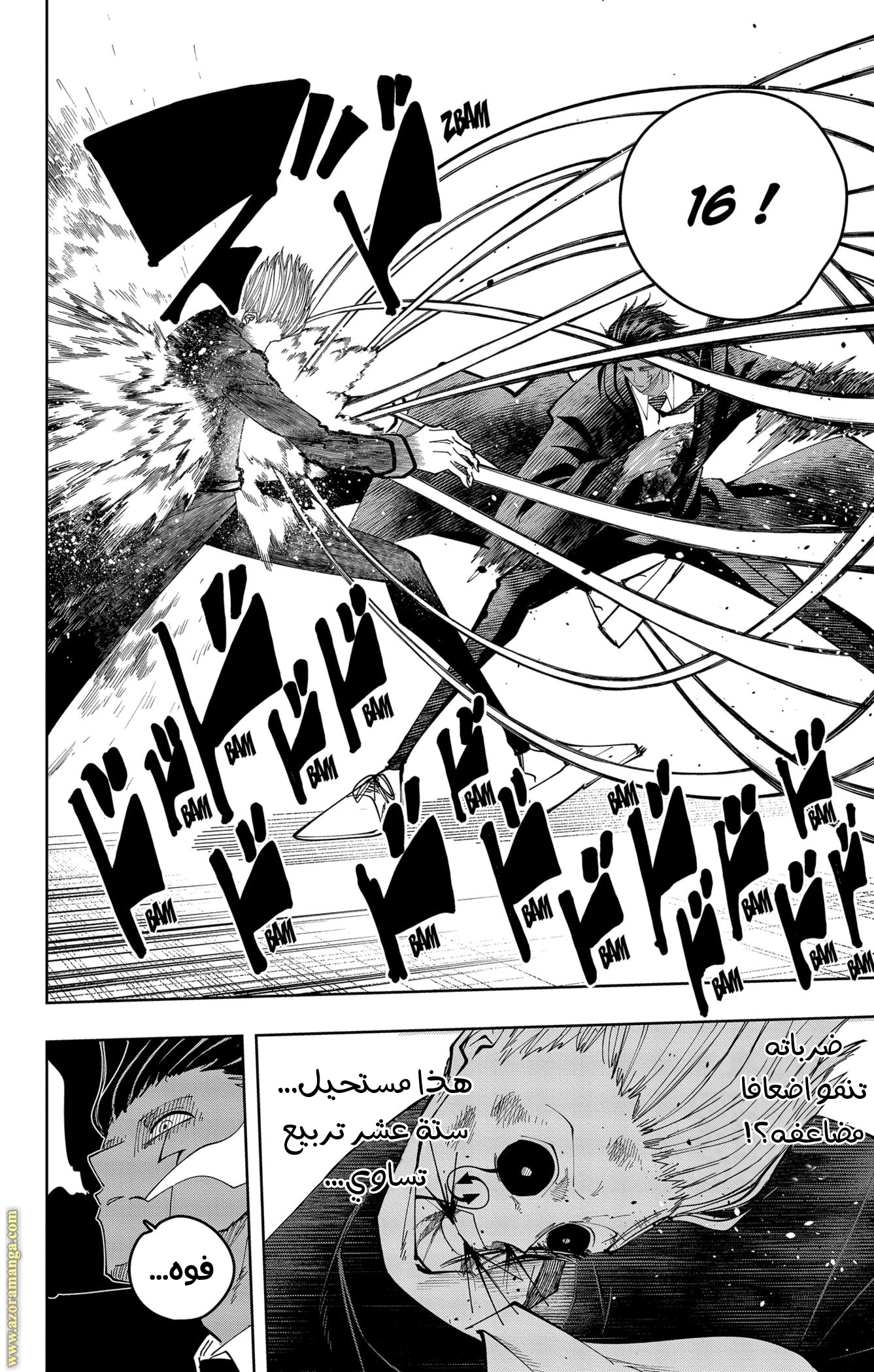 Read Mashle_ Magic and Muscles AR Manga Online