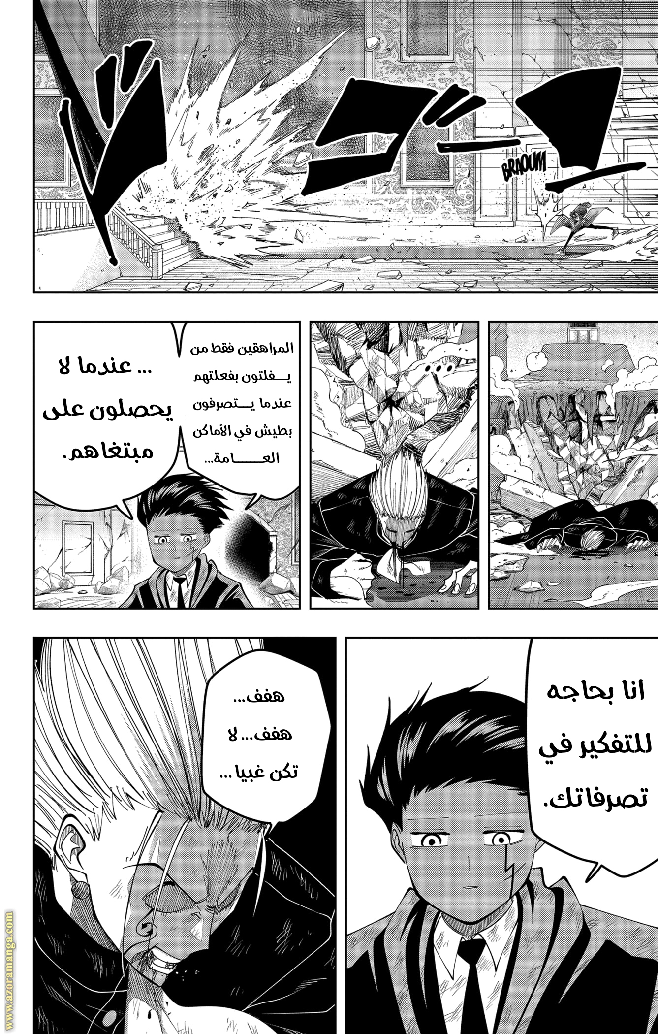 Read Mashle_ Magic and Muscles AR Manga Online