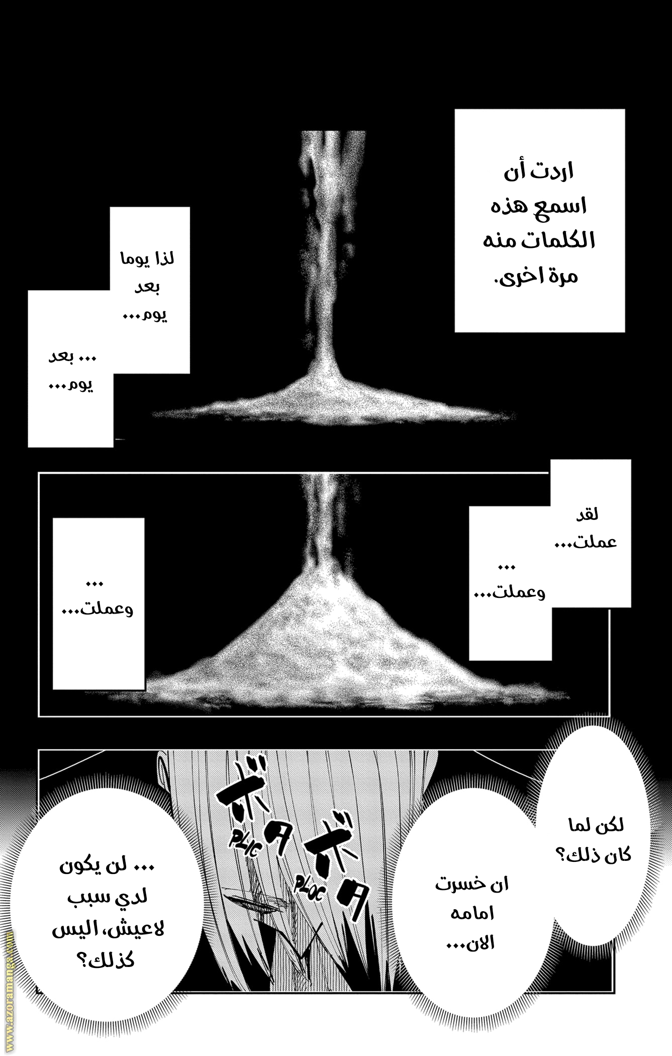 Read Mashle_ Magic and Muscles AR Manga Online