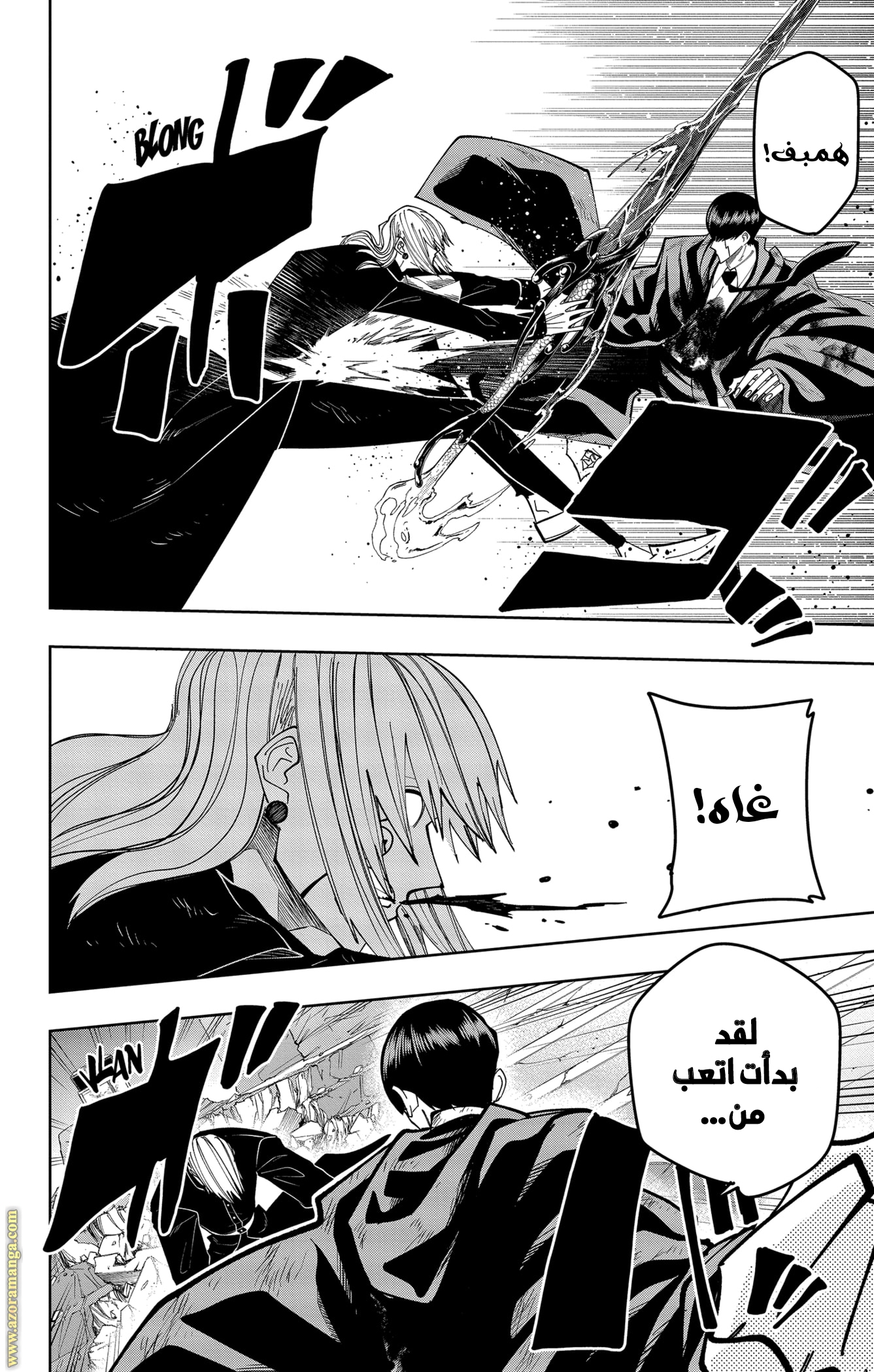 Read Mashle_ Magic and Muscles AR Manga Online