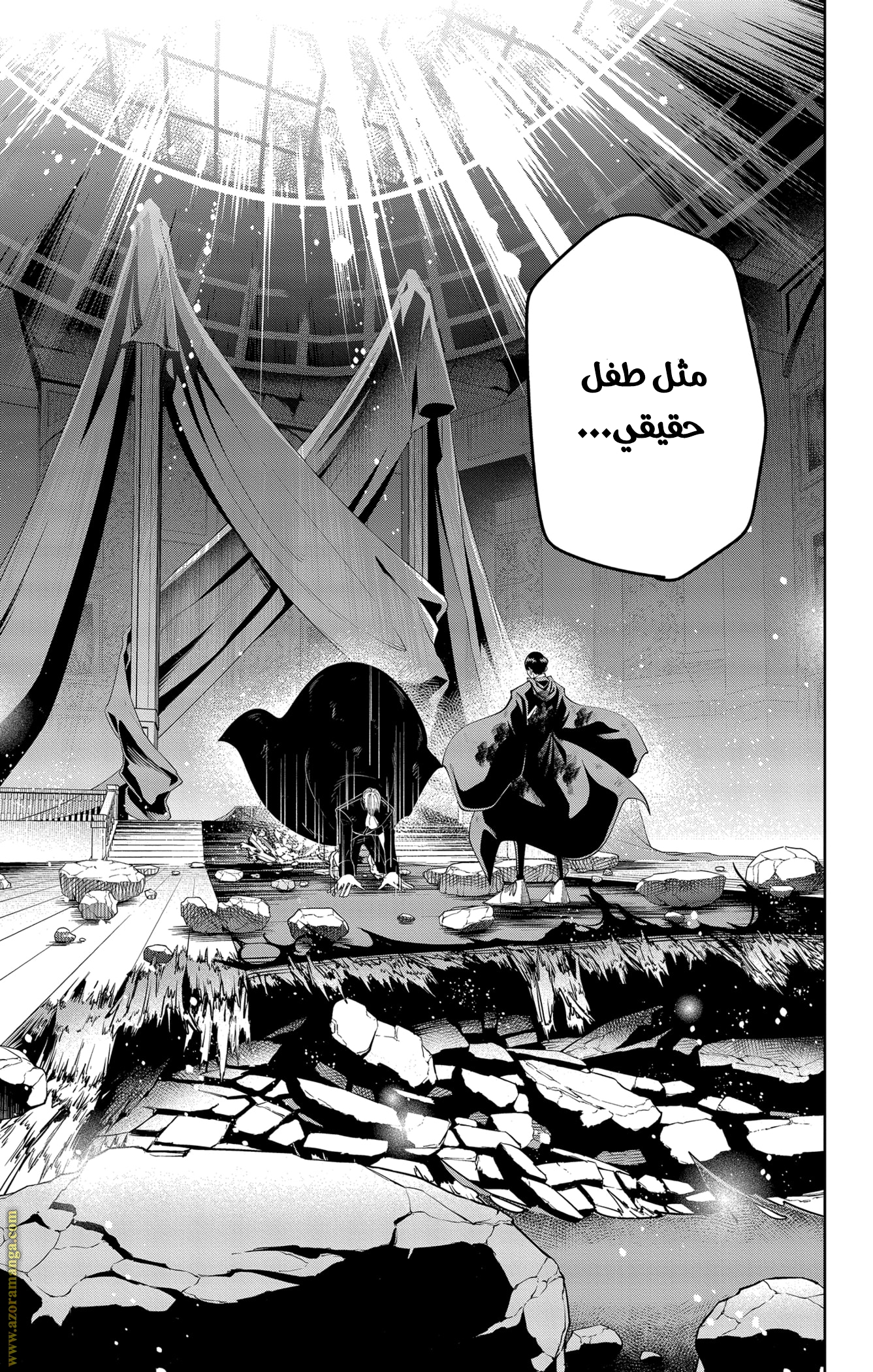 Read Mashle_ Magic and Muscles AR Manga Online