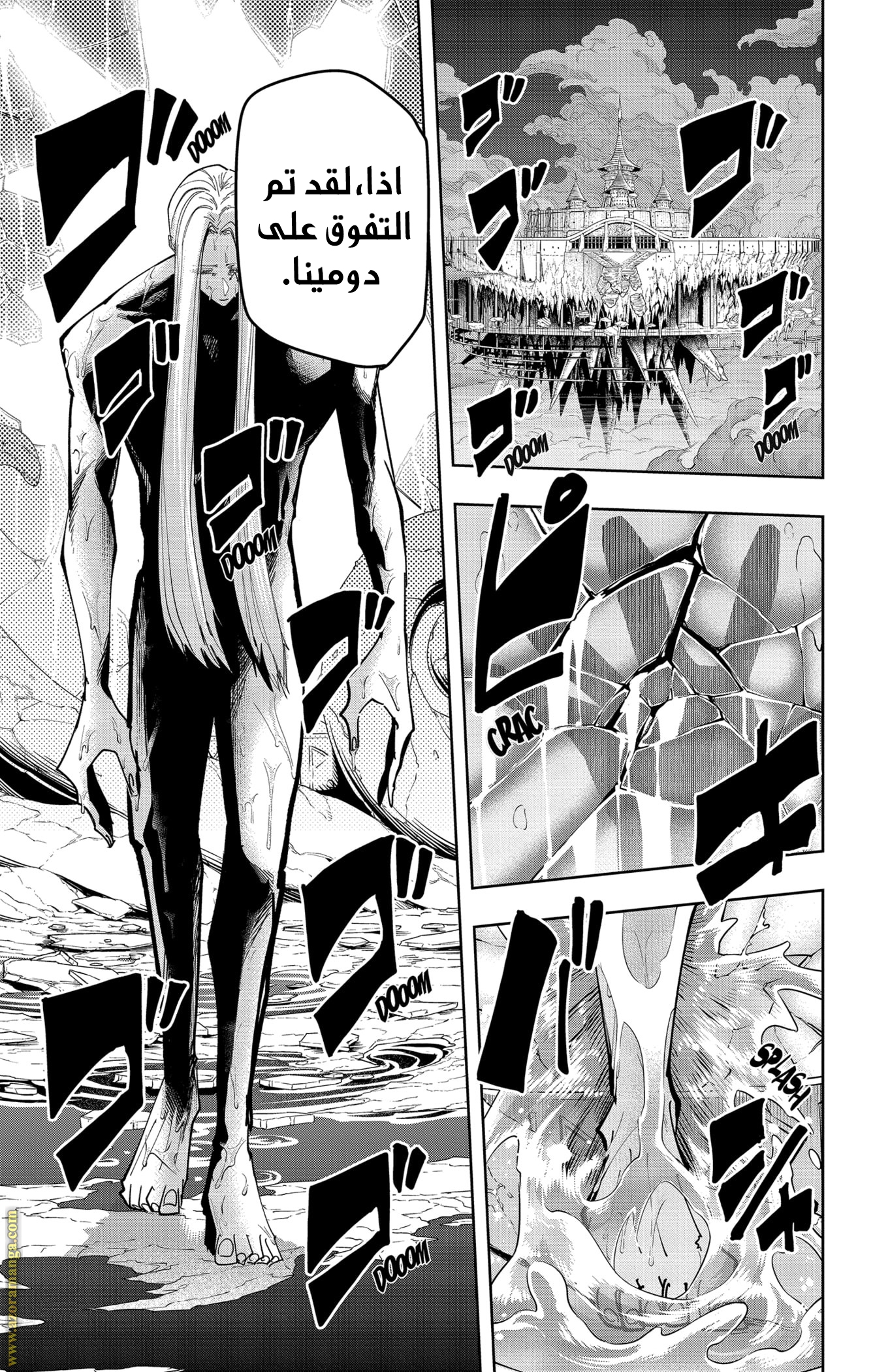 Read Mashle_ Magic and Muscles AR Manga Online