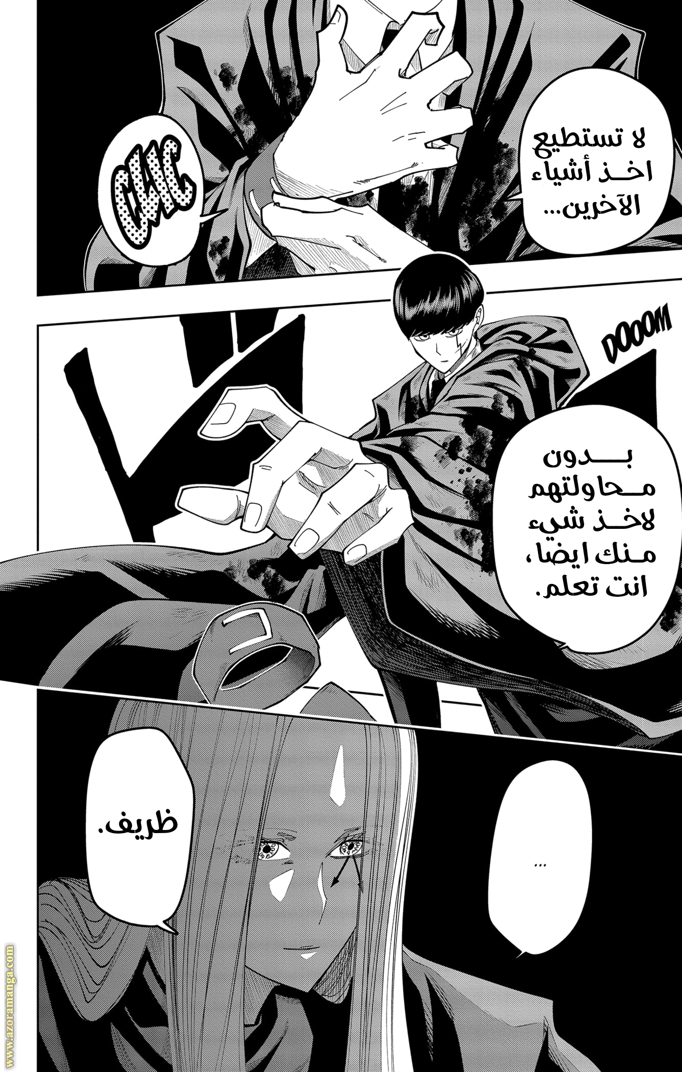Read Mashle_ Magic and Muscles AR Manga Online