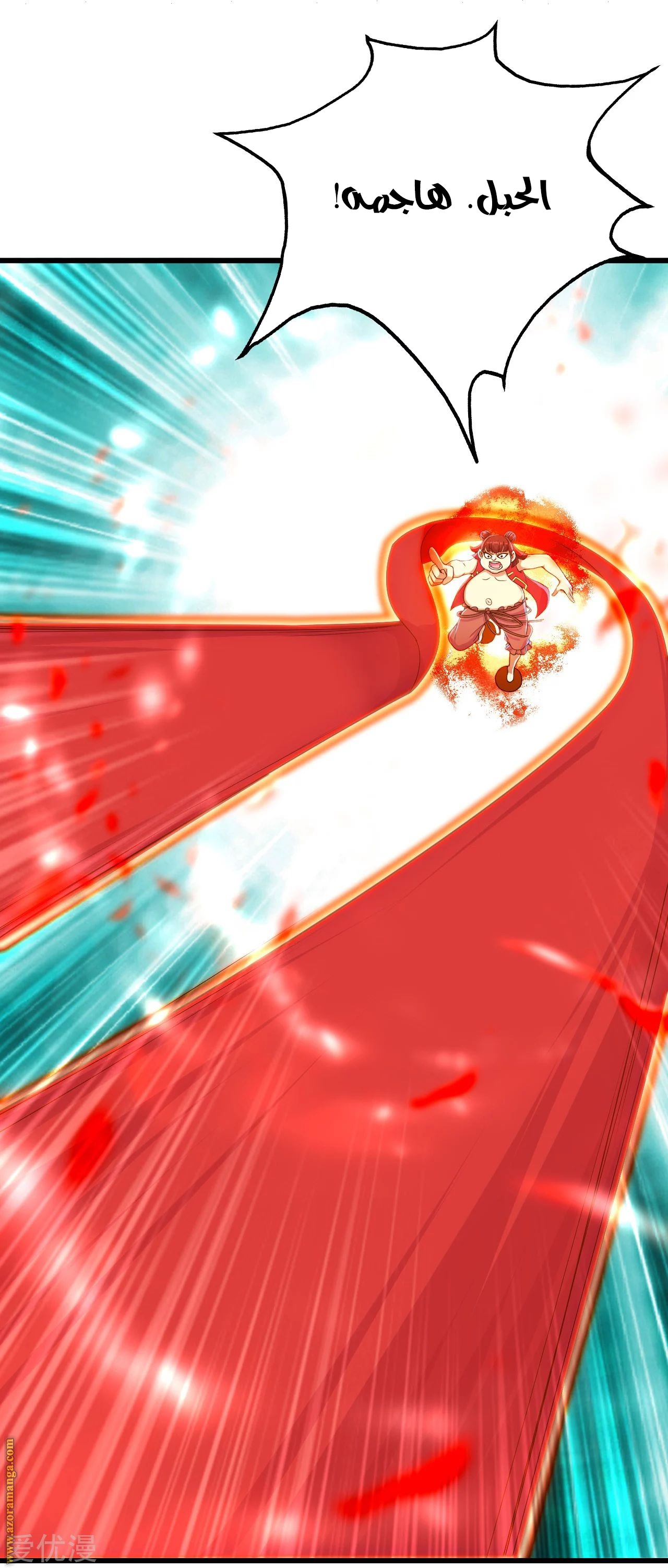 Read Matchless Emperor AR Manga Online