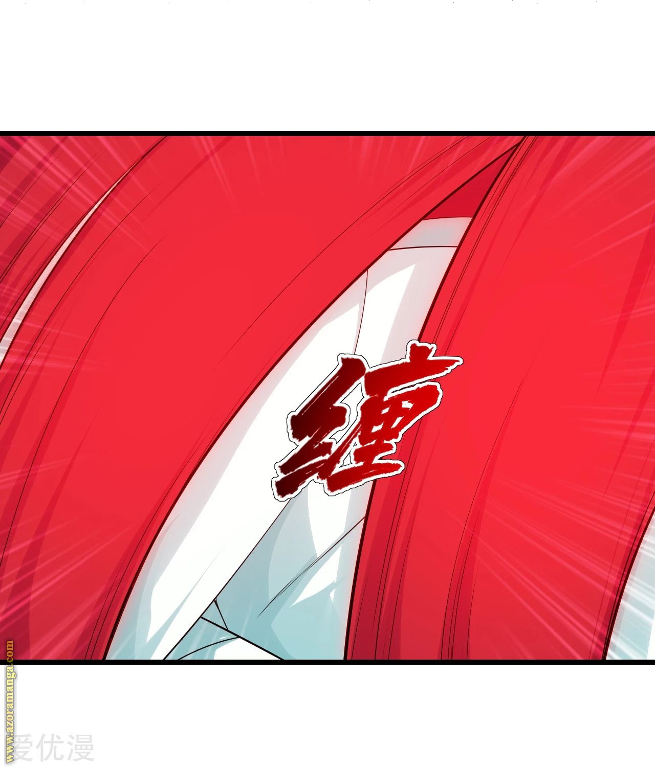 Read Matchless Emperor AR Manga Online