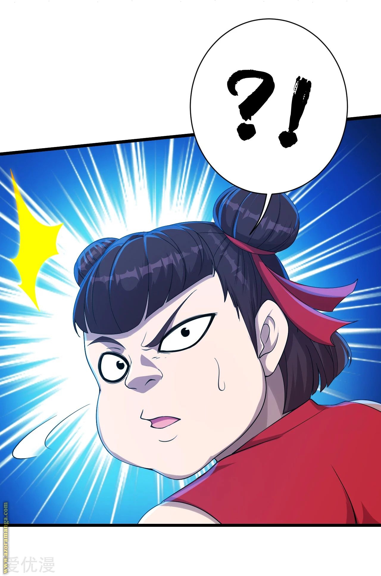 Read Matchless Emperor AR Manga Online